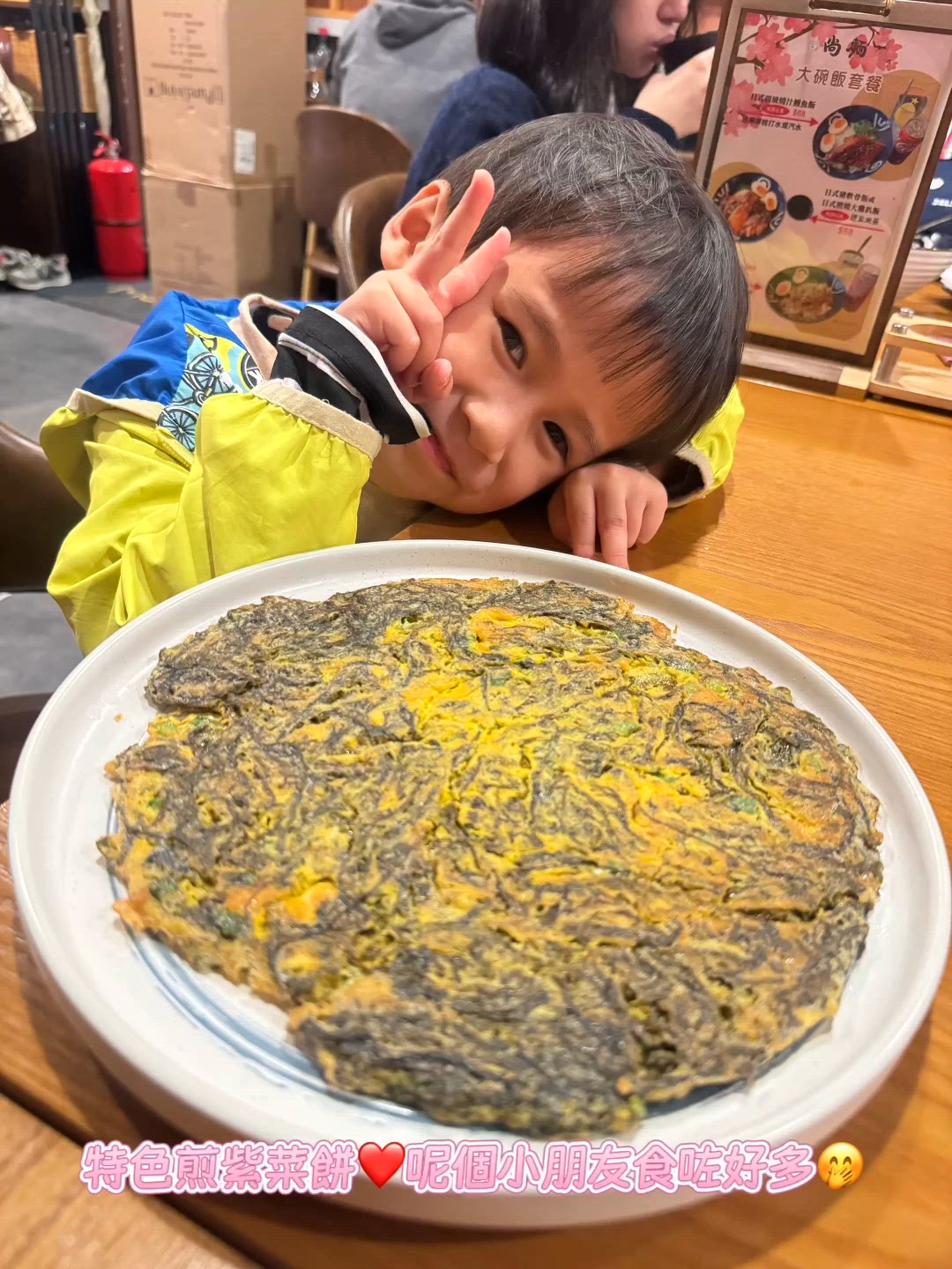 食物有特色❤️