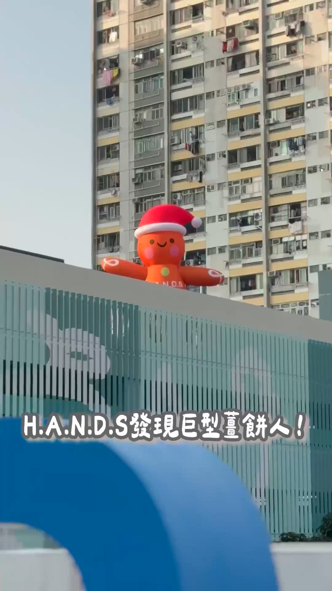 聖誕糖果嘉年華！屯門放電攻略🥳