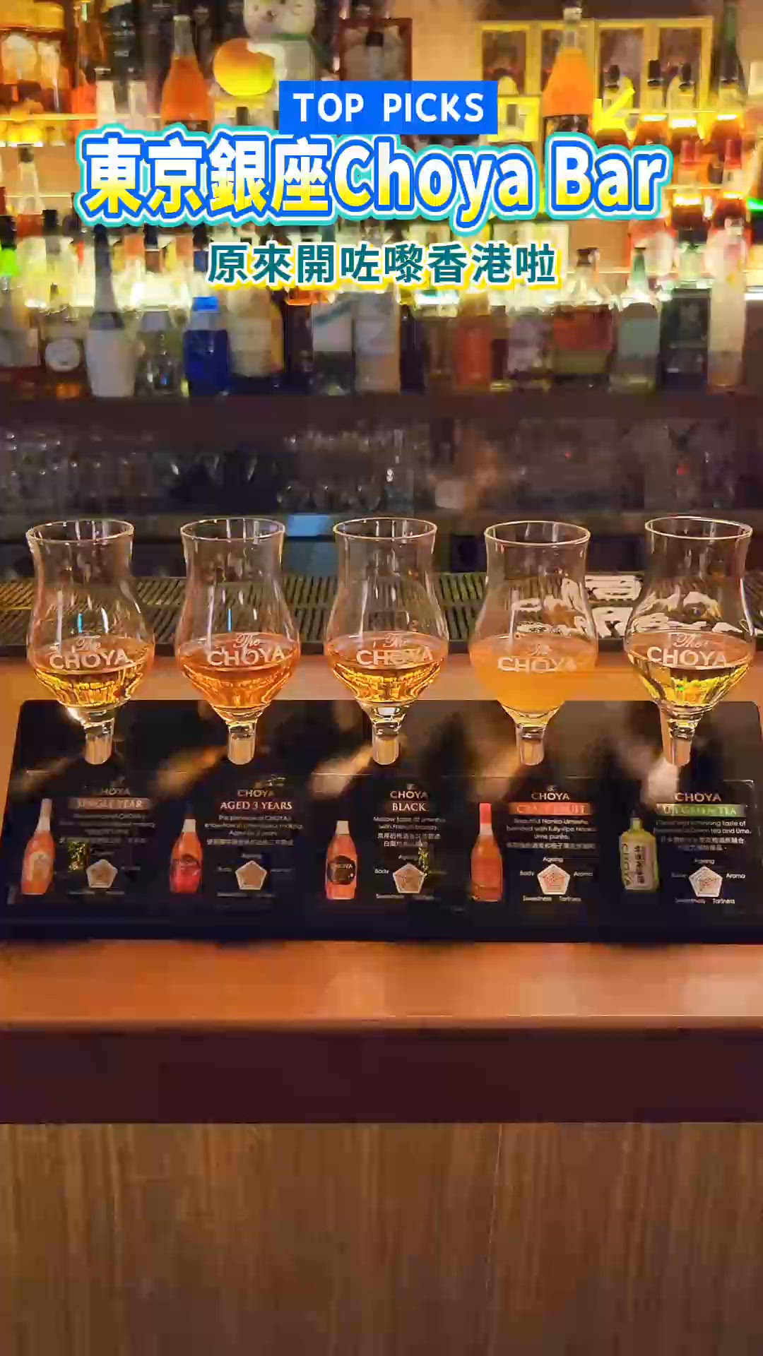 原來開到嚟香港啦～