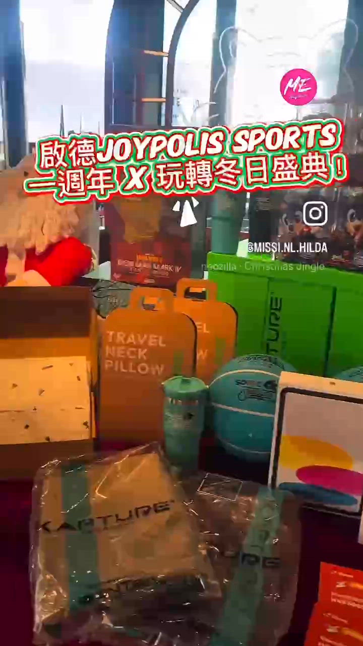 超音鼠陪你過聖誕！JPYPOLIS一週年祭！