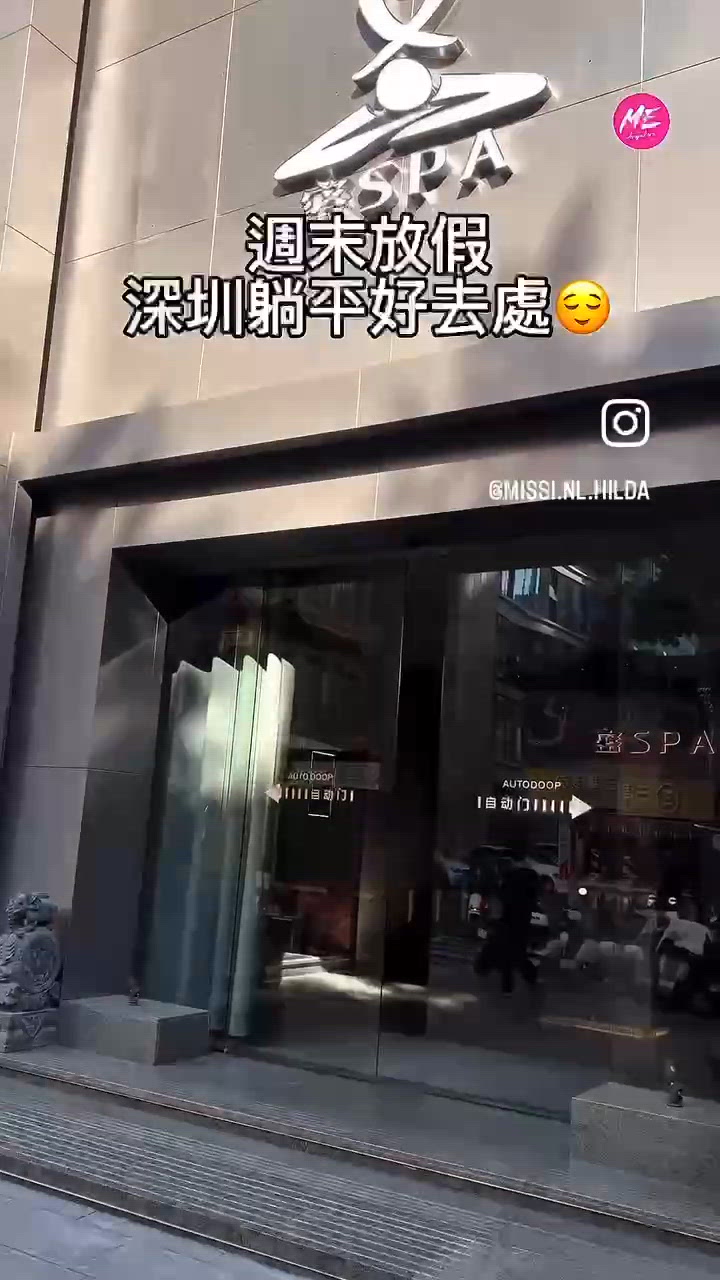 深圳週末躺平療癒好去處