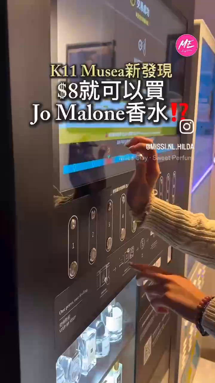 $8就可以買到Jo Malone 香水😍⁉️