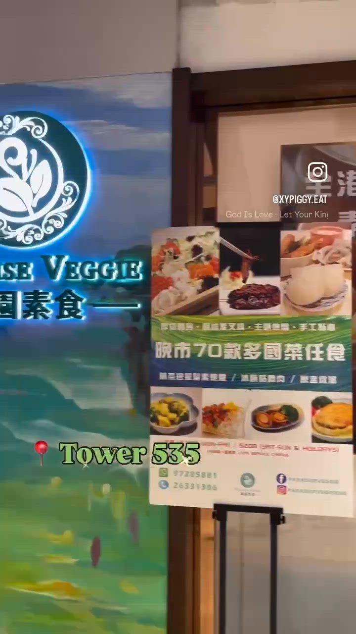 🤍銅鑼灣。樂園素食