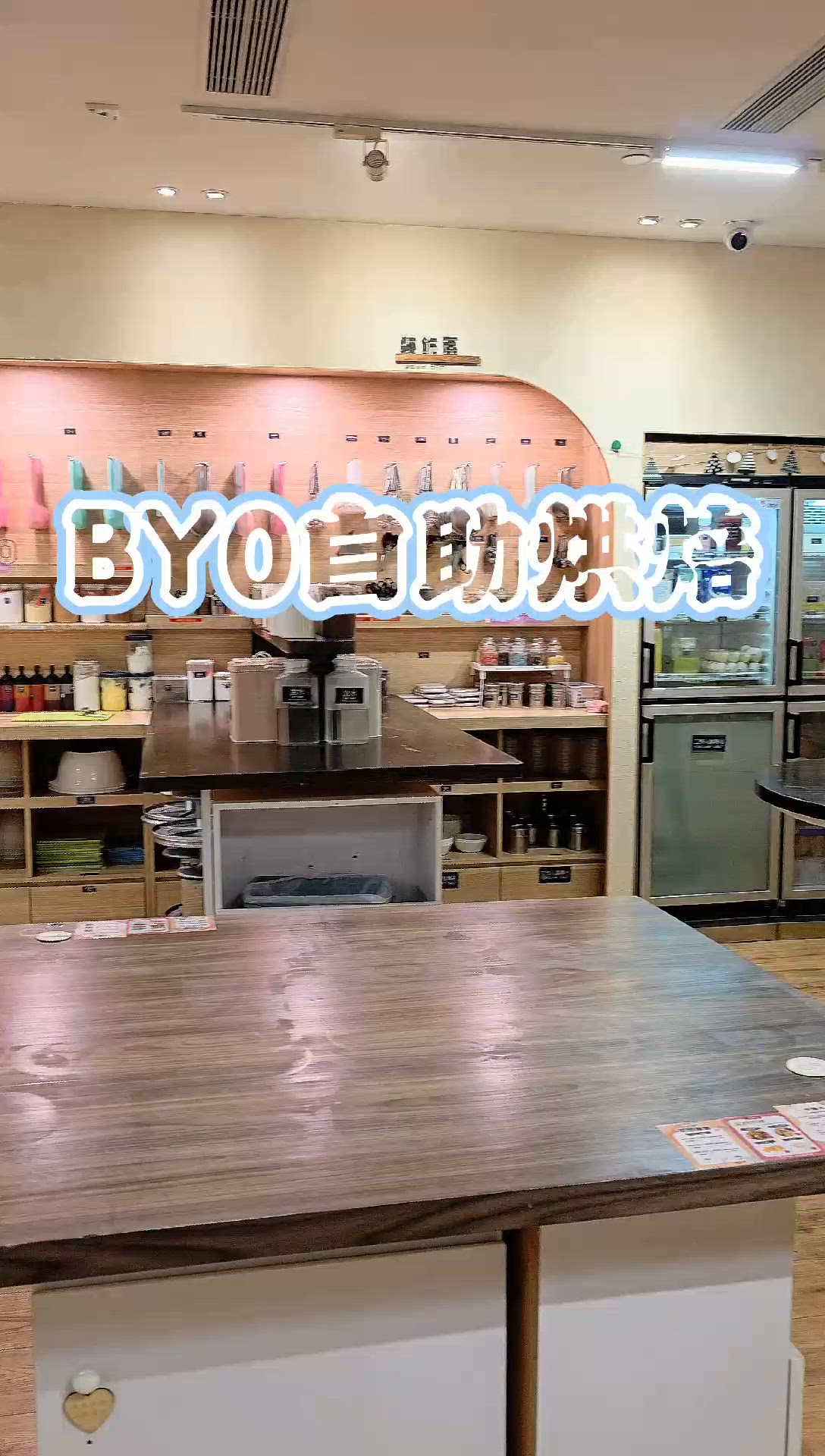 芒果麻糬福仔初體驗！😋 烘焙好好玩！👩‍🍳