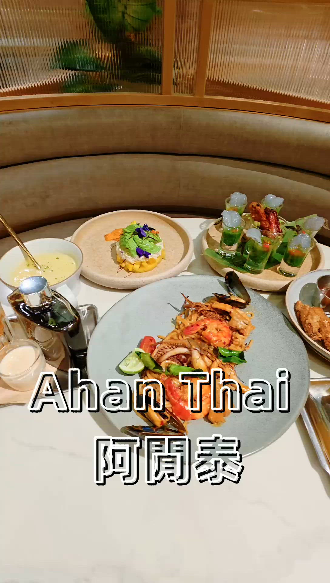 尖沙咀特色泰國菜😋👍🦀🦐