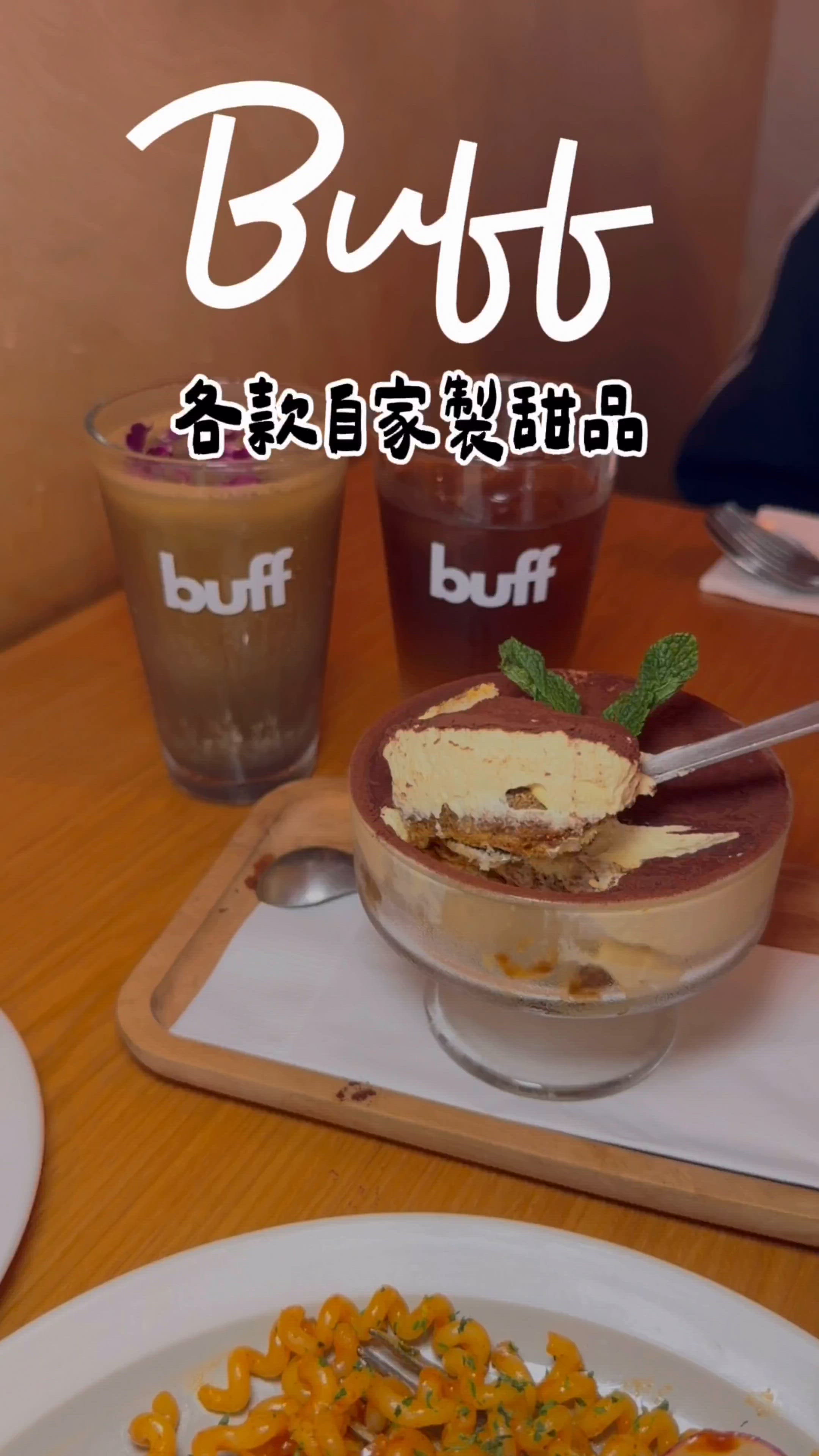 ฅ՞•ﻌ•՞ฅ深水埗•不苦🍁