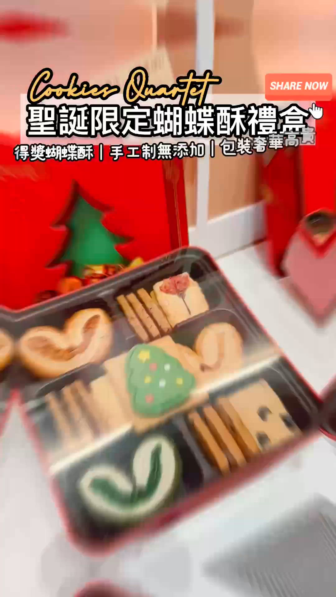 香港人氣聖誕禮盒