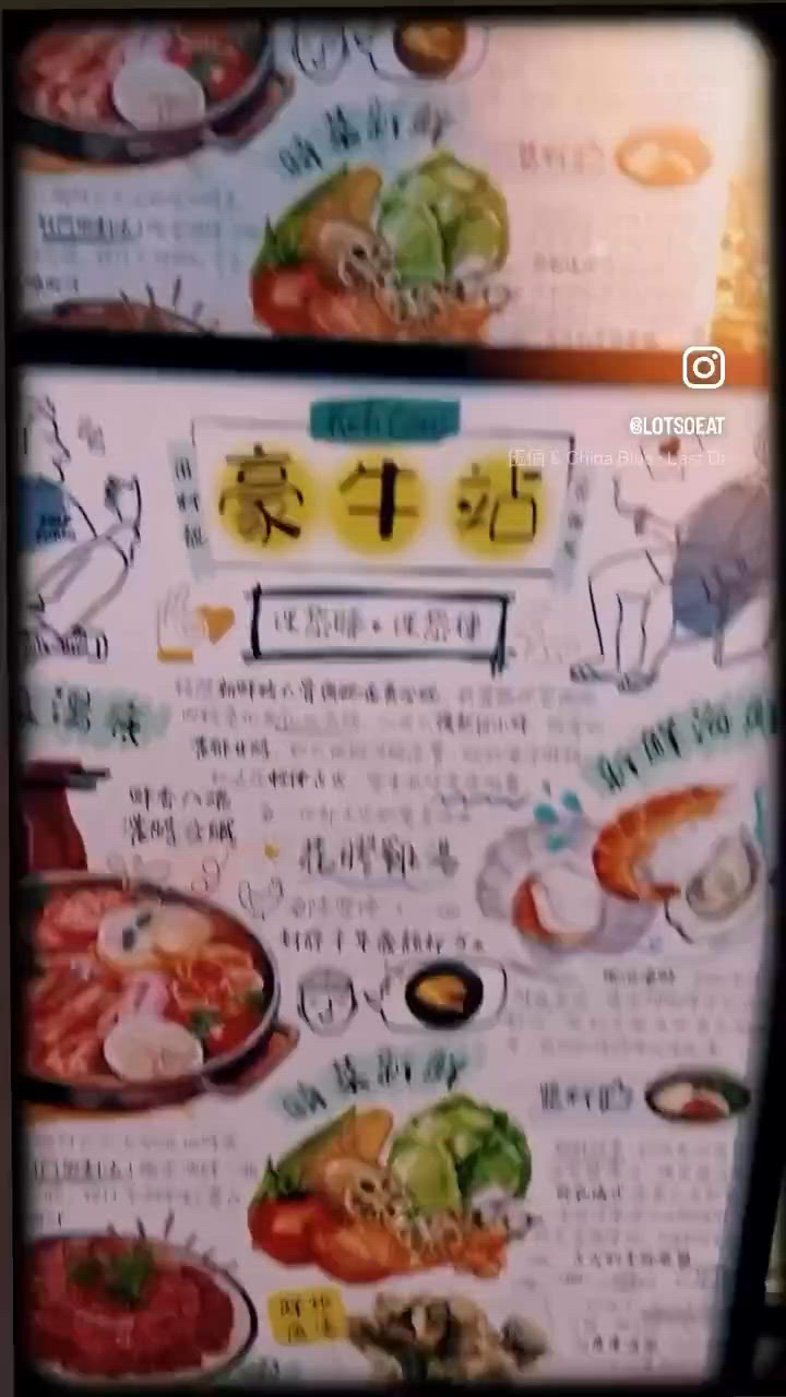 [勞蘇食]高質用心既港式火鍋🇭🇰