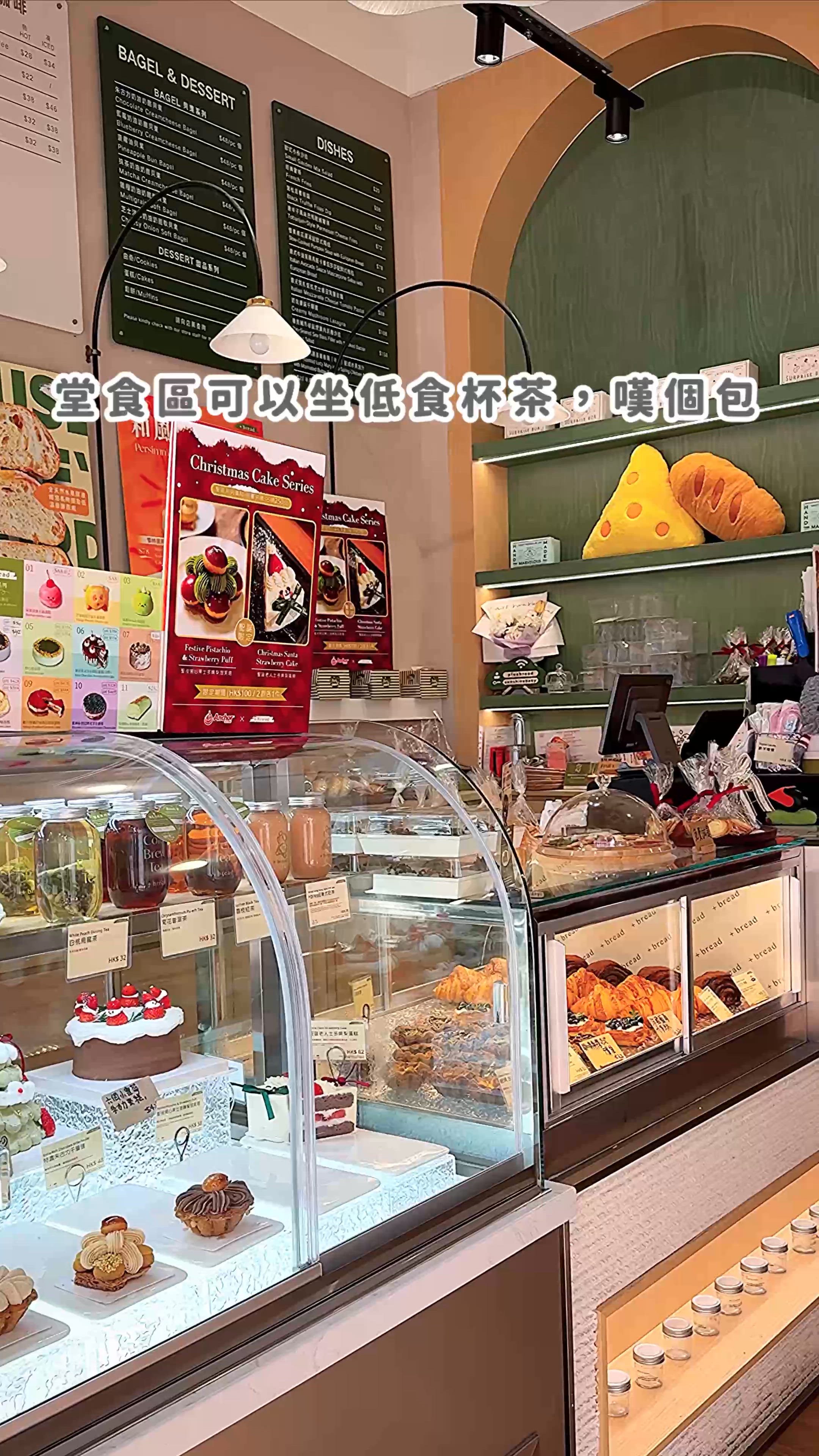 油麻地麵包輕食Cafe