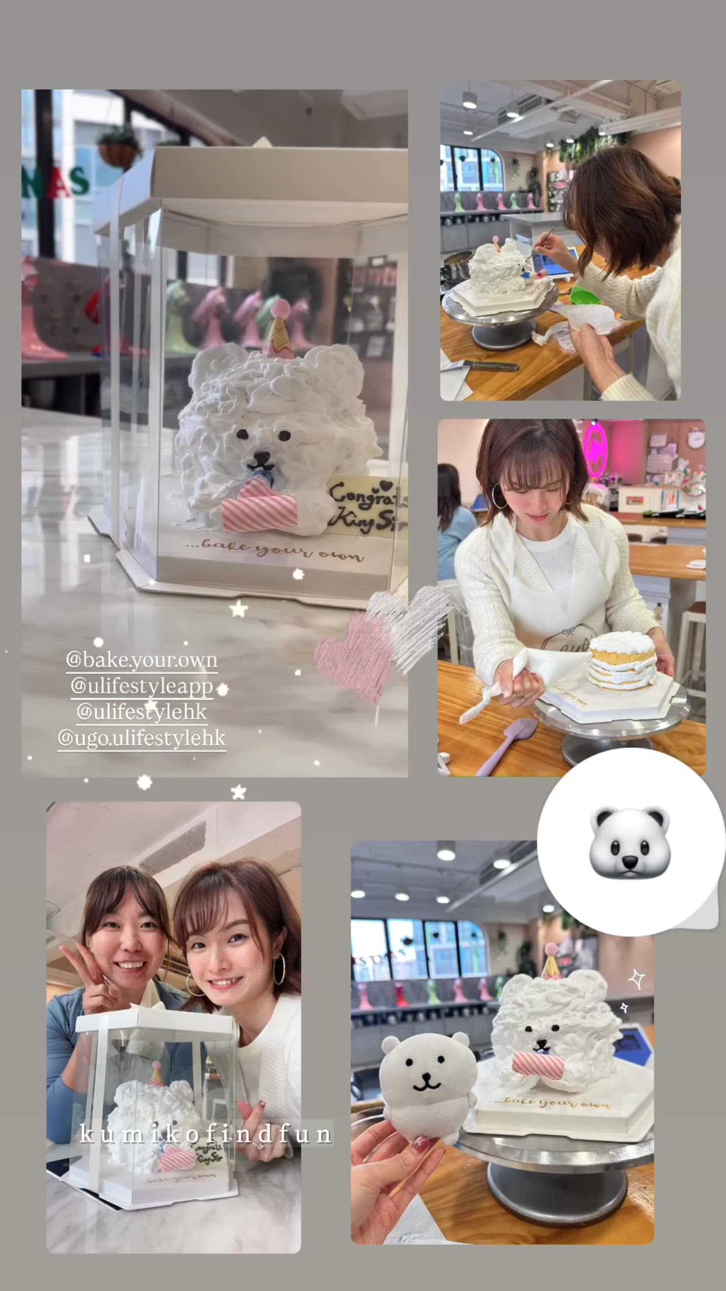 熊仔蛋糕🎂！自助烘焙初體驗🥳！兩個半鐘搞掂✅！ 