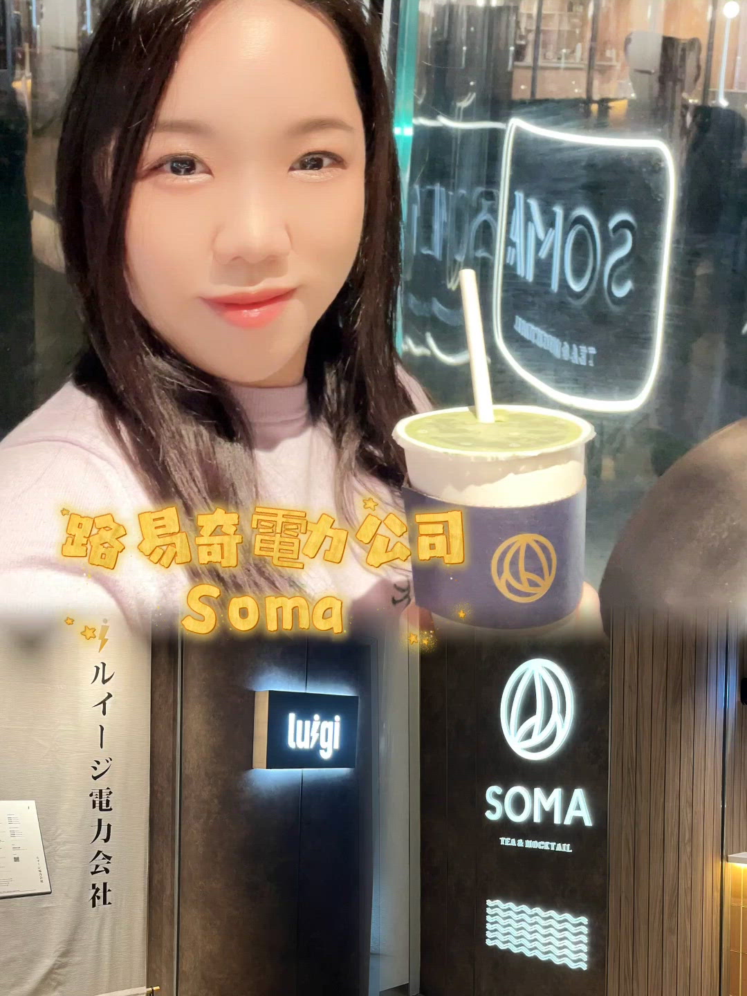 和牛燒肉套餐🤤！入口即化！😋