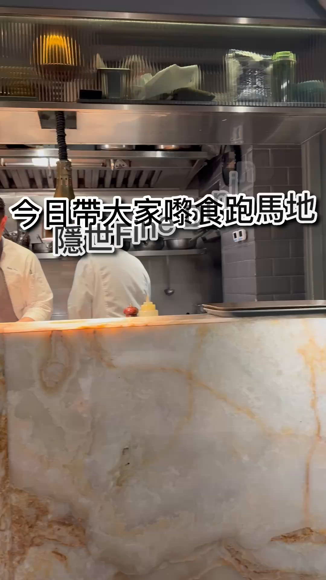 跑馬地隱世Fine Dining，現場新鮮全手工意大利粉