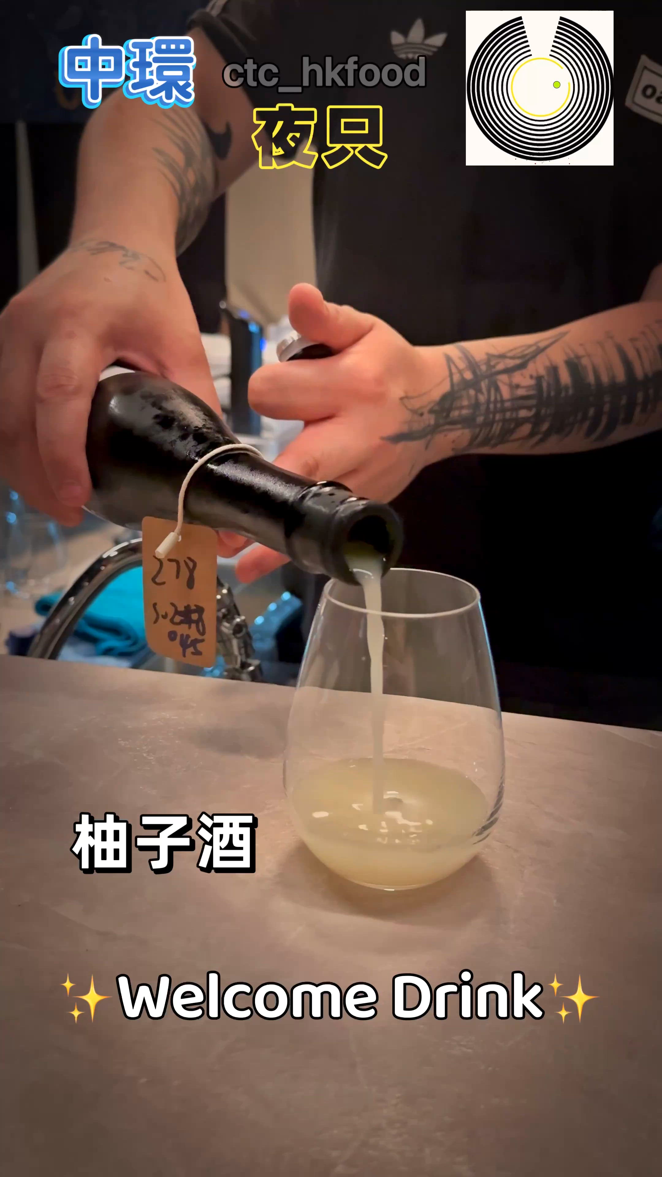 清酒控必去！中環放題任飲獺祭🤩🍶