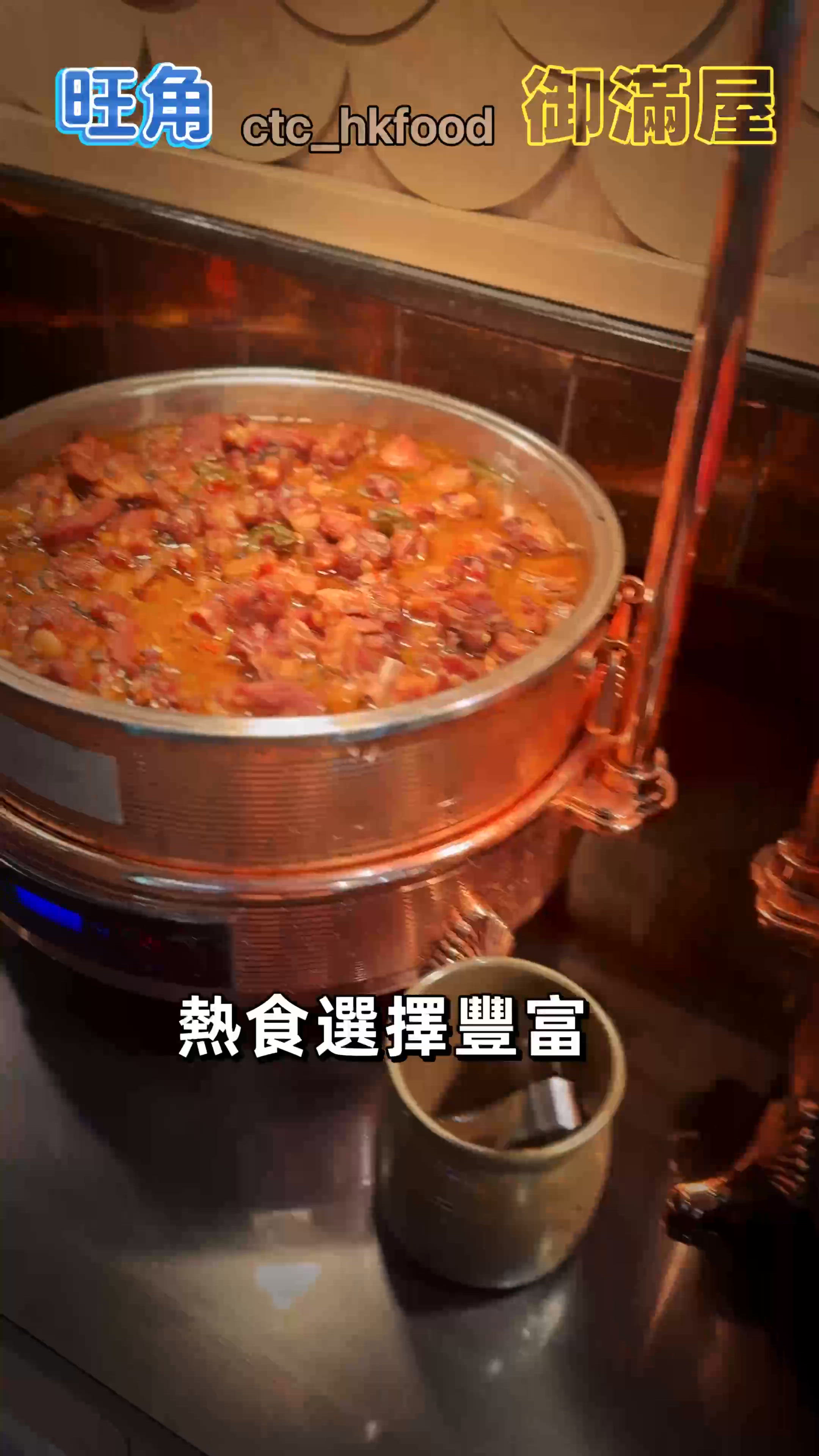 榴槤刺身任食放題！$300唔使😳正到爆💥旺角美食御滿屋🤤