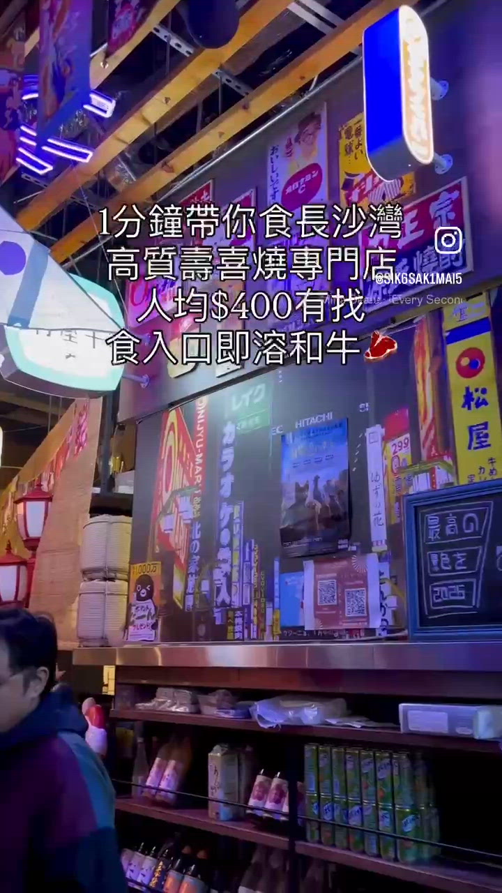 人均$400有找食入口即溶和牛🥹