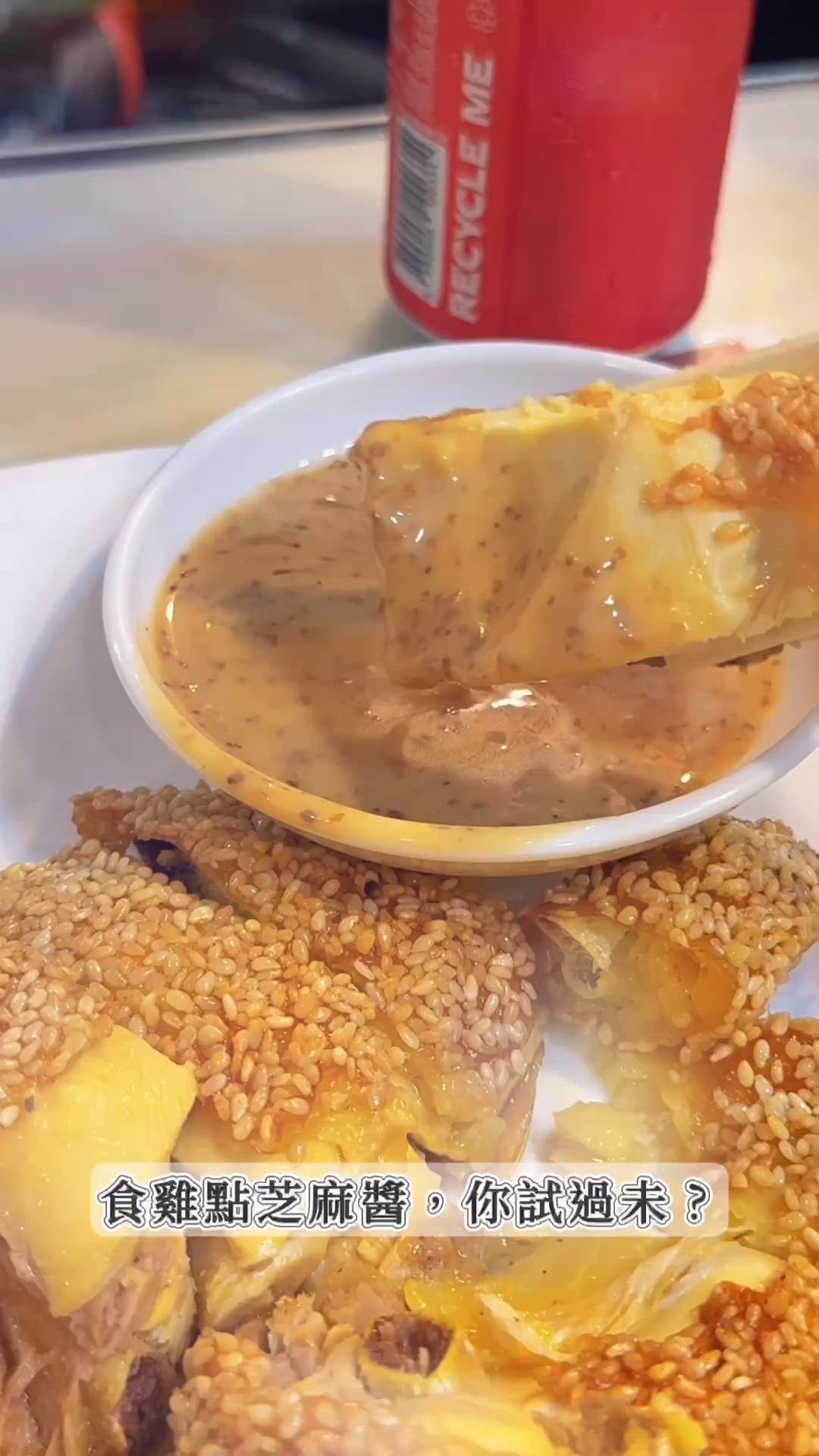 土瓜灣$198超地道懷舊菜