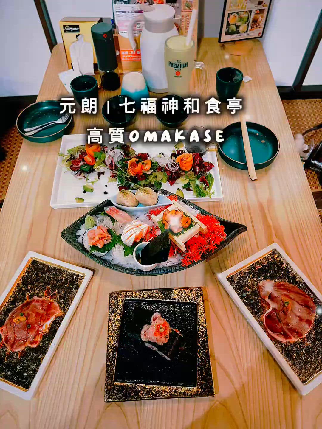 元朗居酒屋9道菜人均$400+超抵