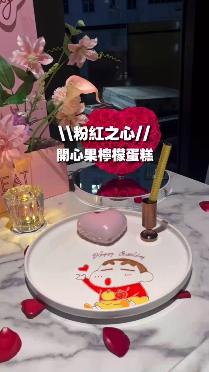 慶祝首選‼️浪漫氣氛Max餐廳