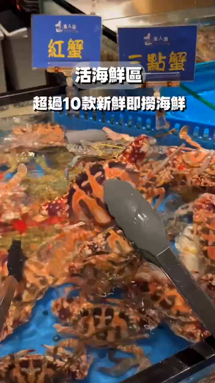 🇭🇰$298三小時即撈海鮮火鍋放題‼️