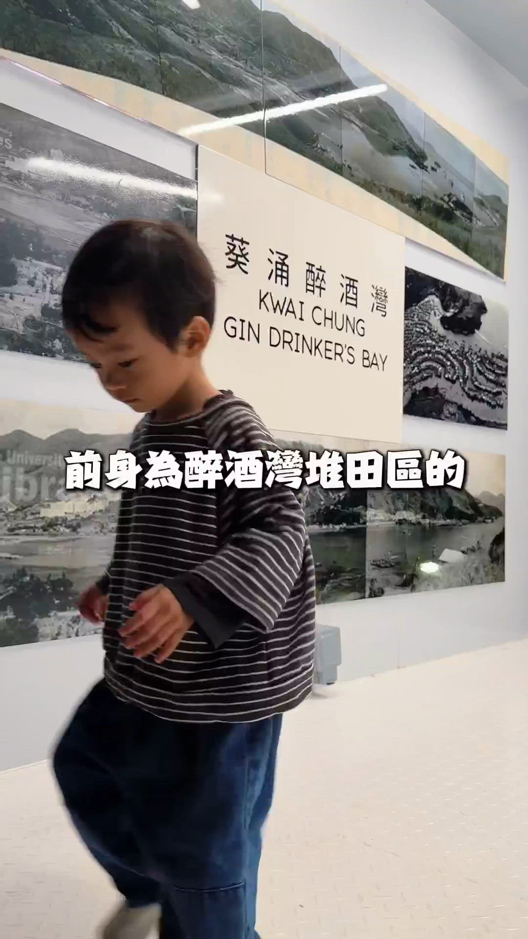 葵涌公園開啦！玩轉3公頃！🥳