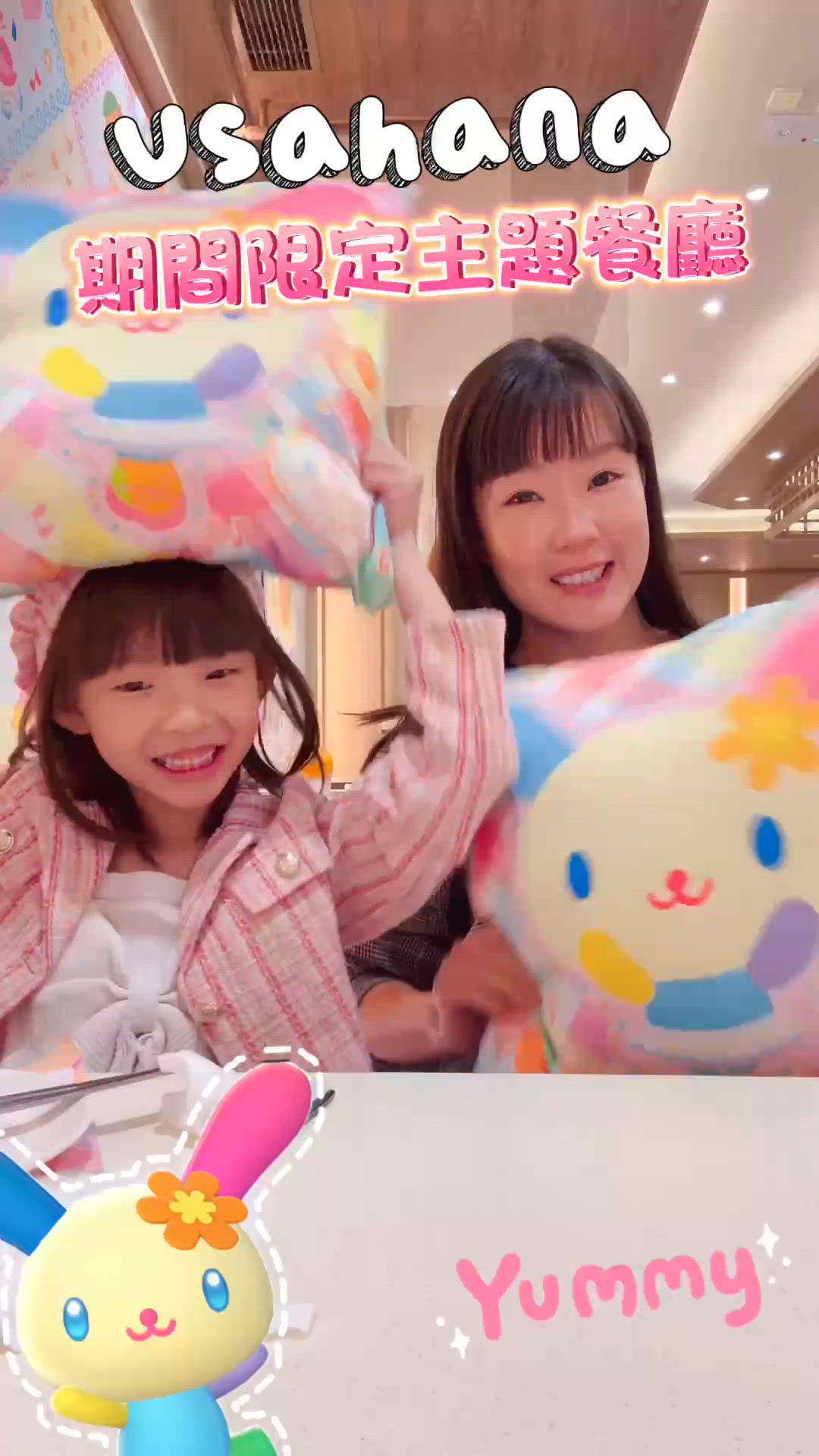  Usahana 期間限定主題餐廳