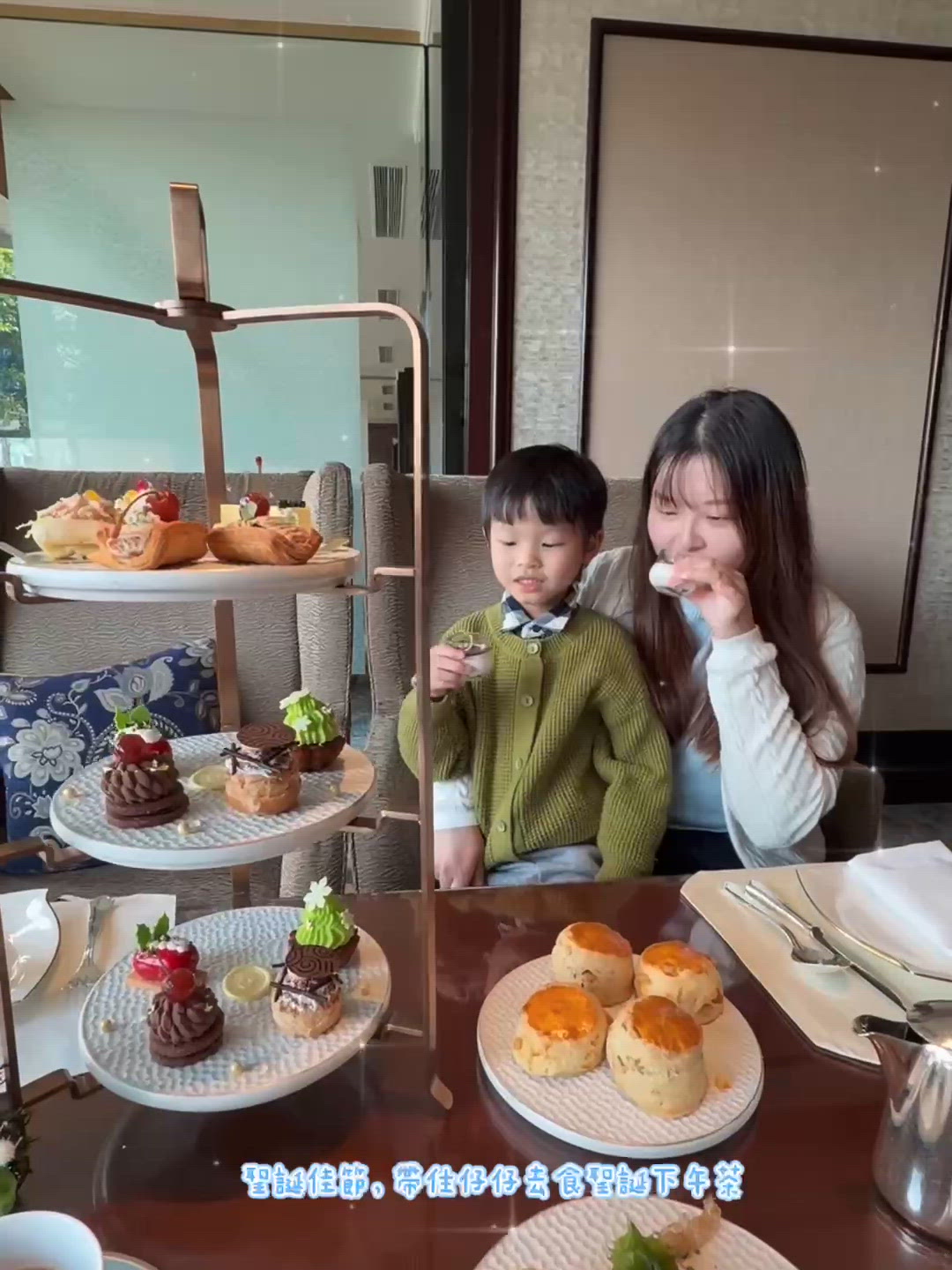 🇭🇰今個聖誕🎄不寂寞❤️來一場奇遇下午茶✨