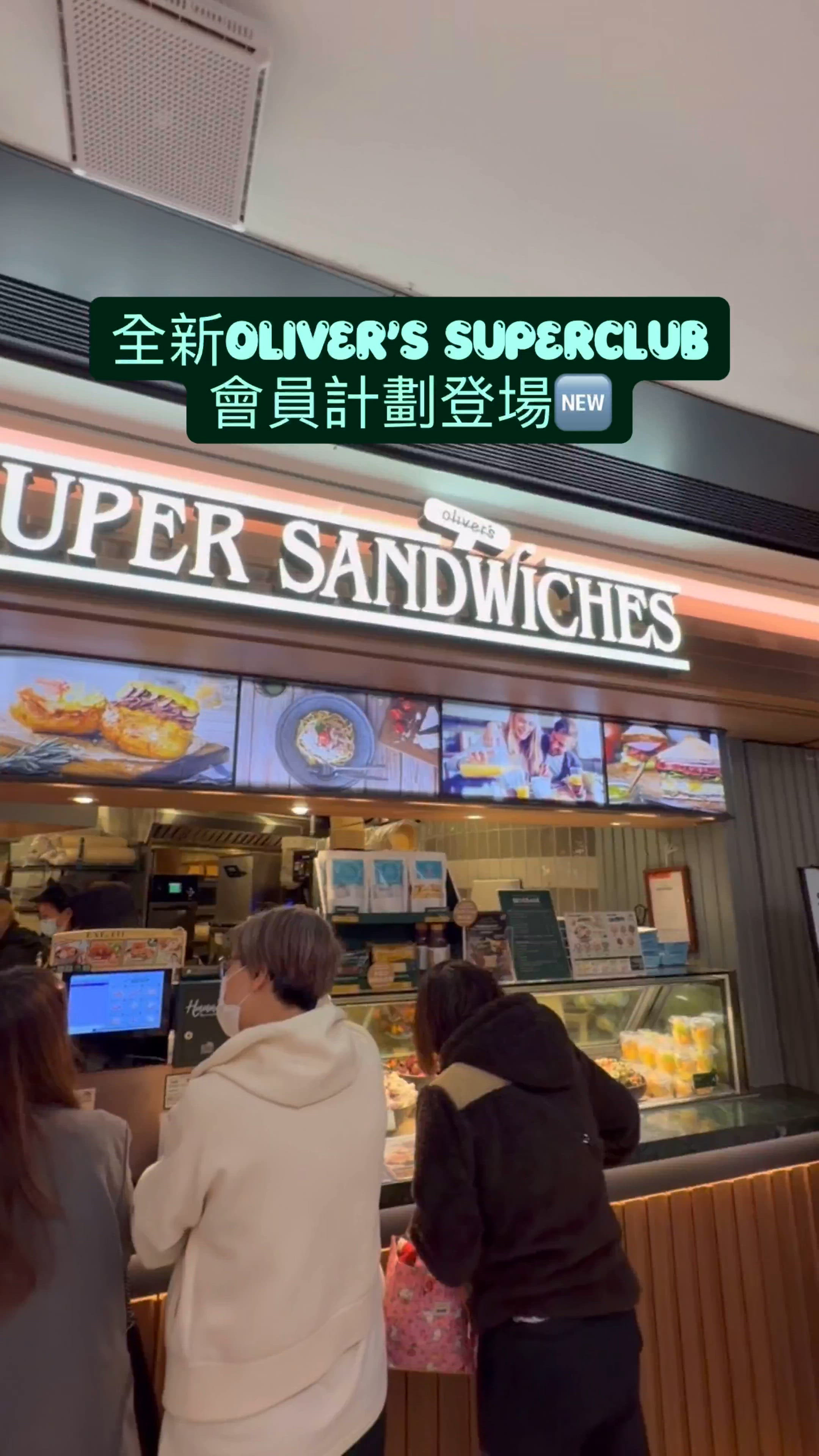 Olive’s Super Sandwiches免費入會