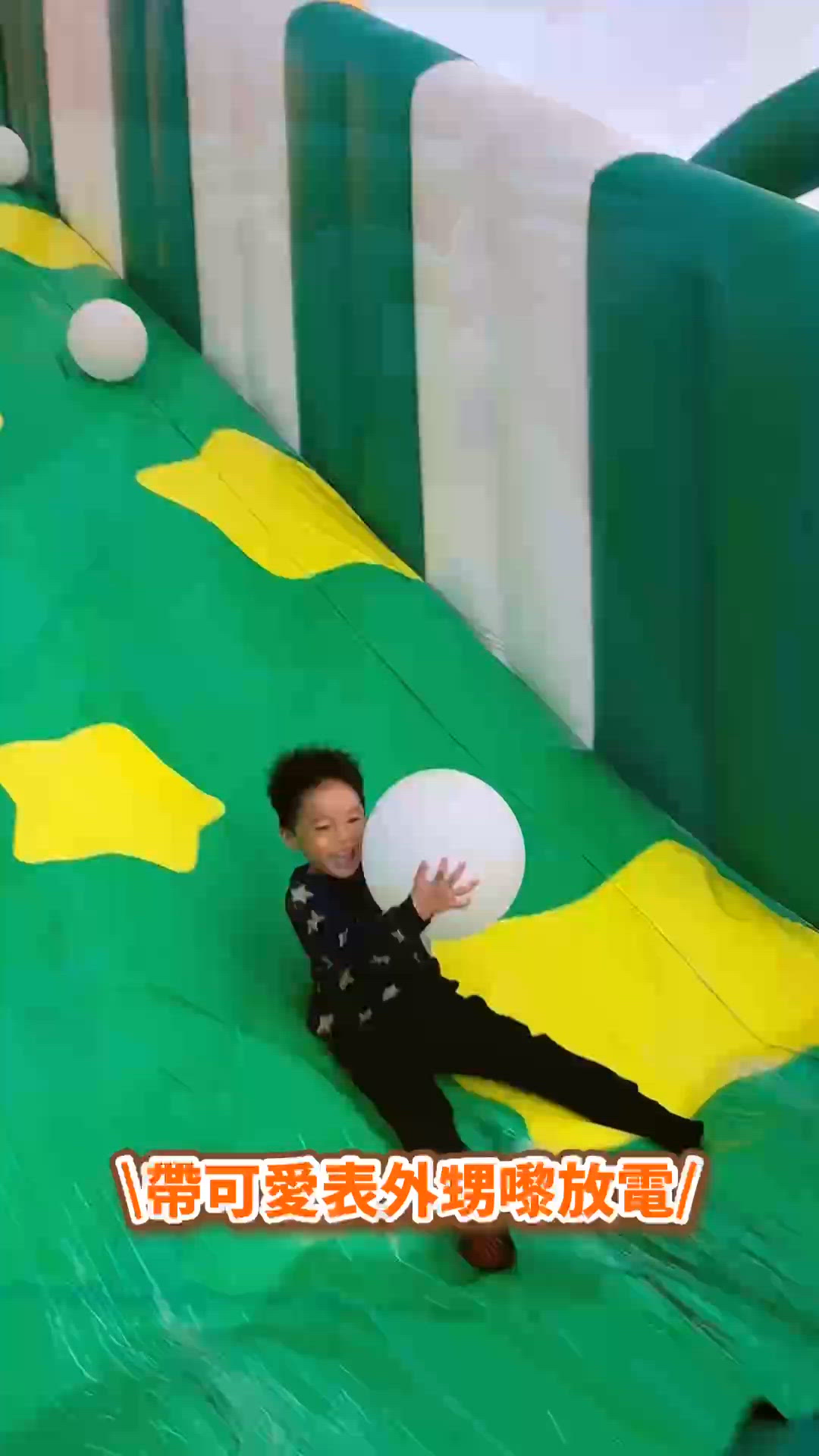 全港最大充氣樂園!反轉波波池+40米競技賽道