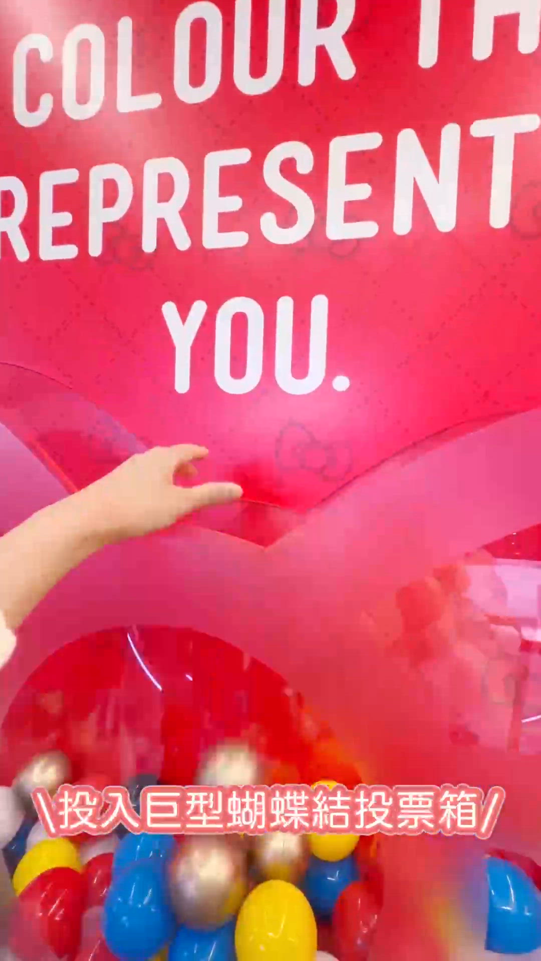 Hello Kitty色彩王國登陸旺角!250隻七彩鎖匙扣牆