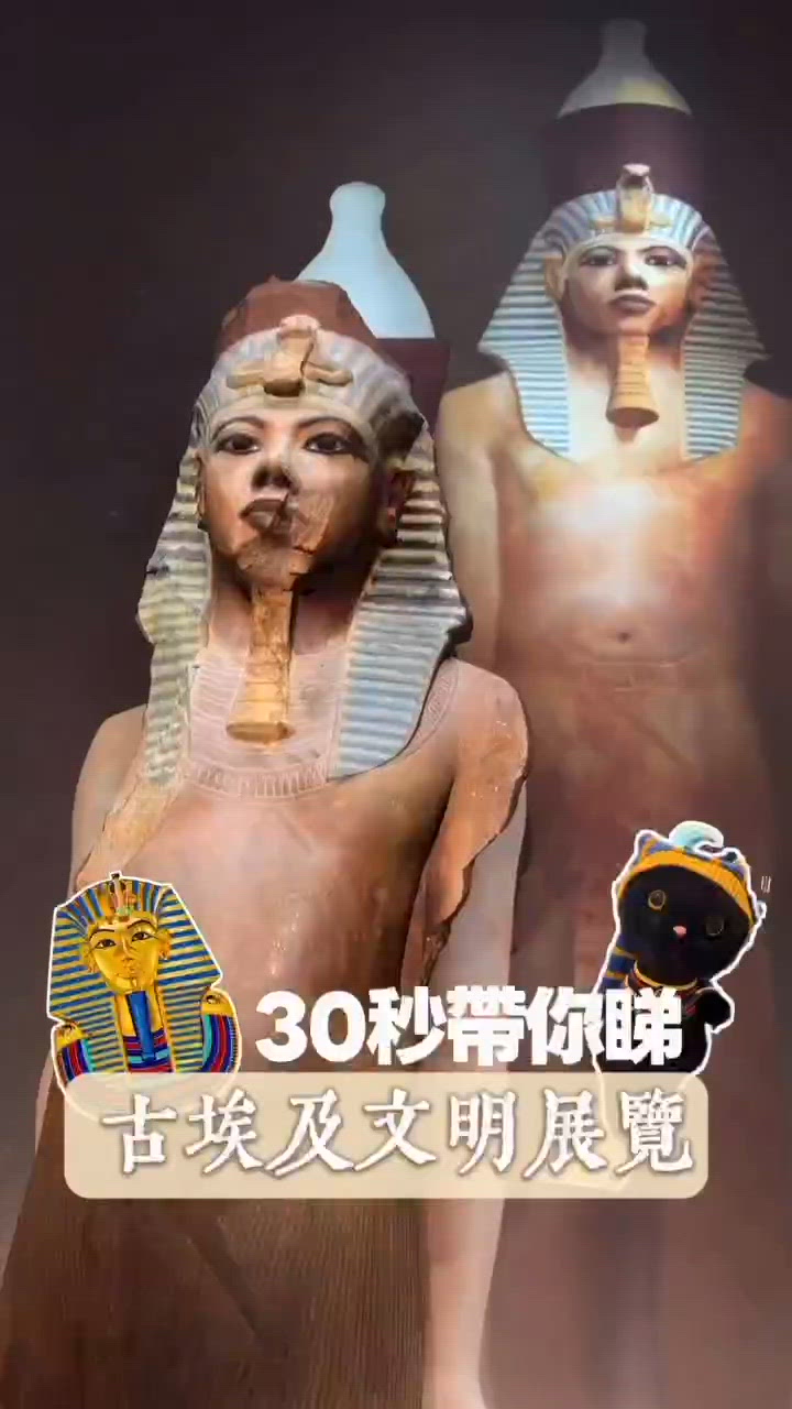 埃及展覽超正！🤩 紀念品補貨啦！