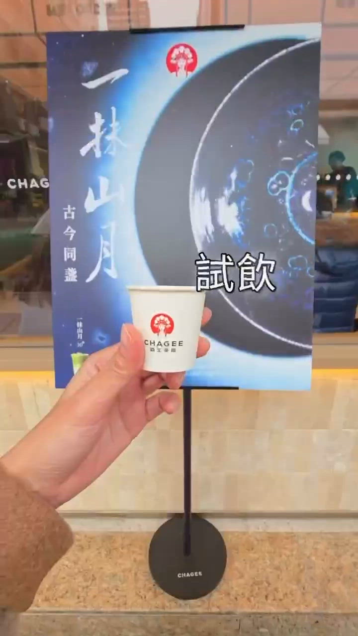 試飲新嘢！抹茶拿鐵正！🍵😋