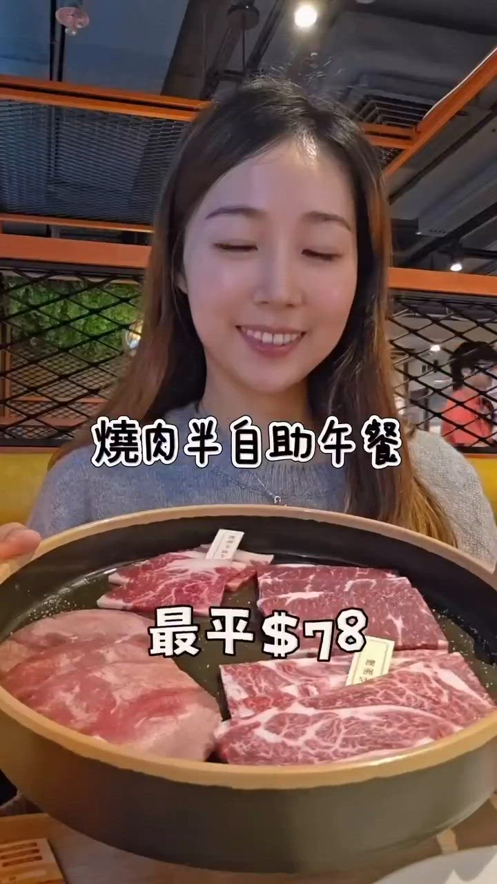 抵食！安平燒肉半自助午市套餐🤤