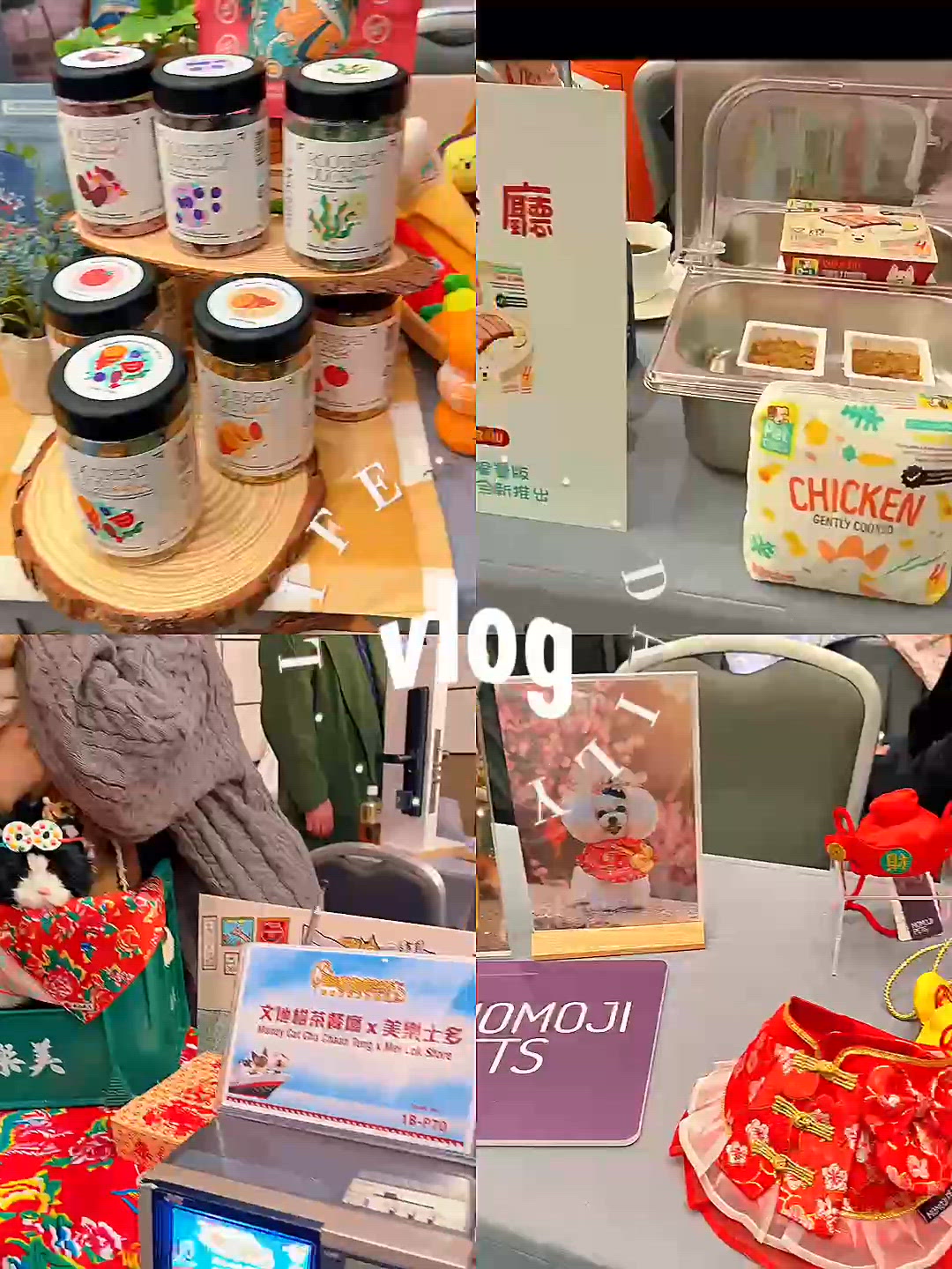 香港寵物節2026來了