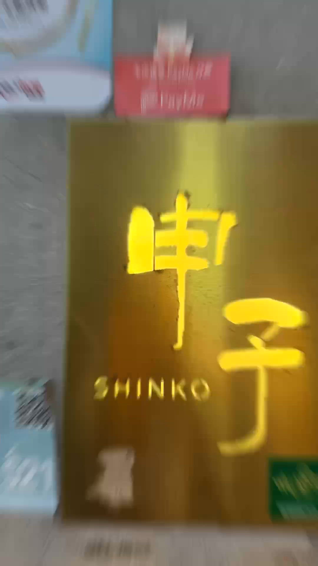 解匙旺角隱世高質日料✨✨