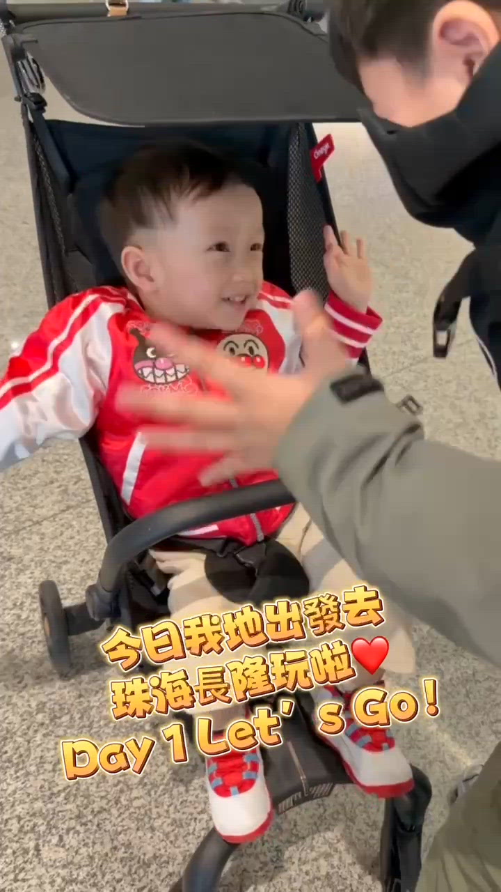 珠海長隆 三日兩夜 親子倒數之旅❤️ part 1 