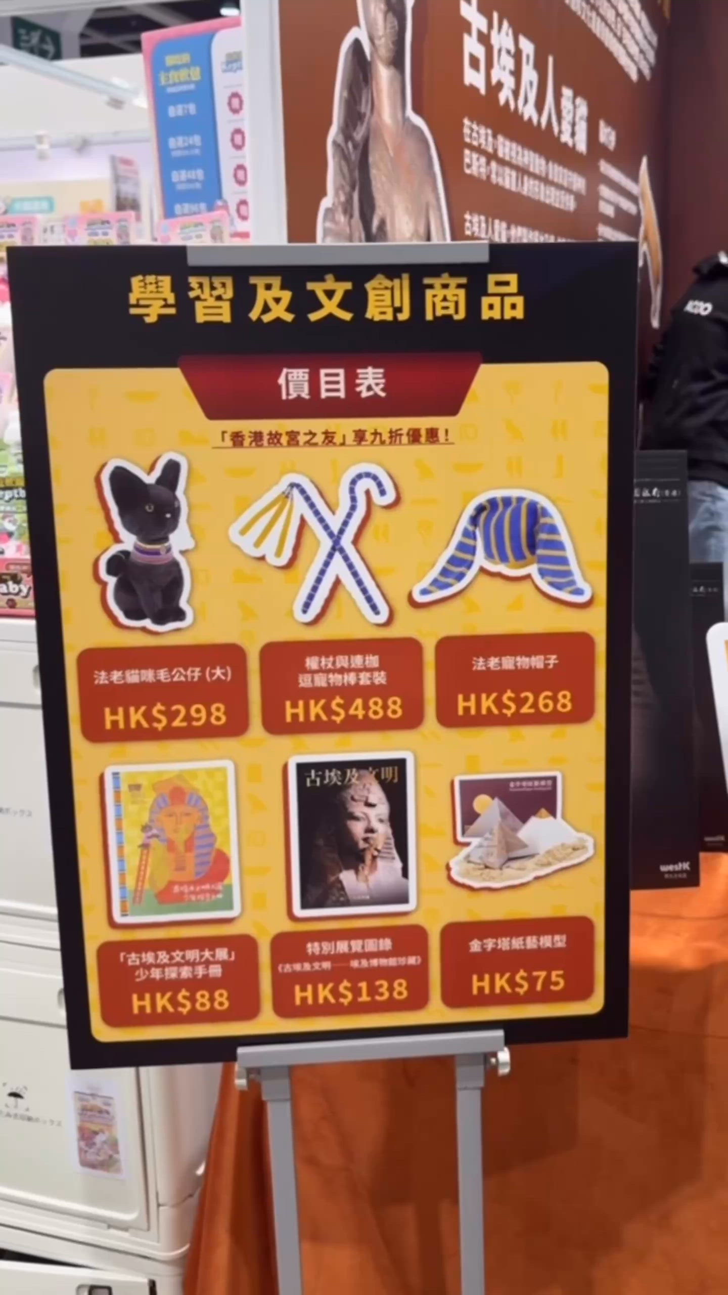 估唔到香港寵物節2026有 🐾