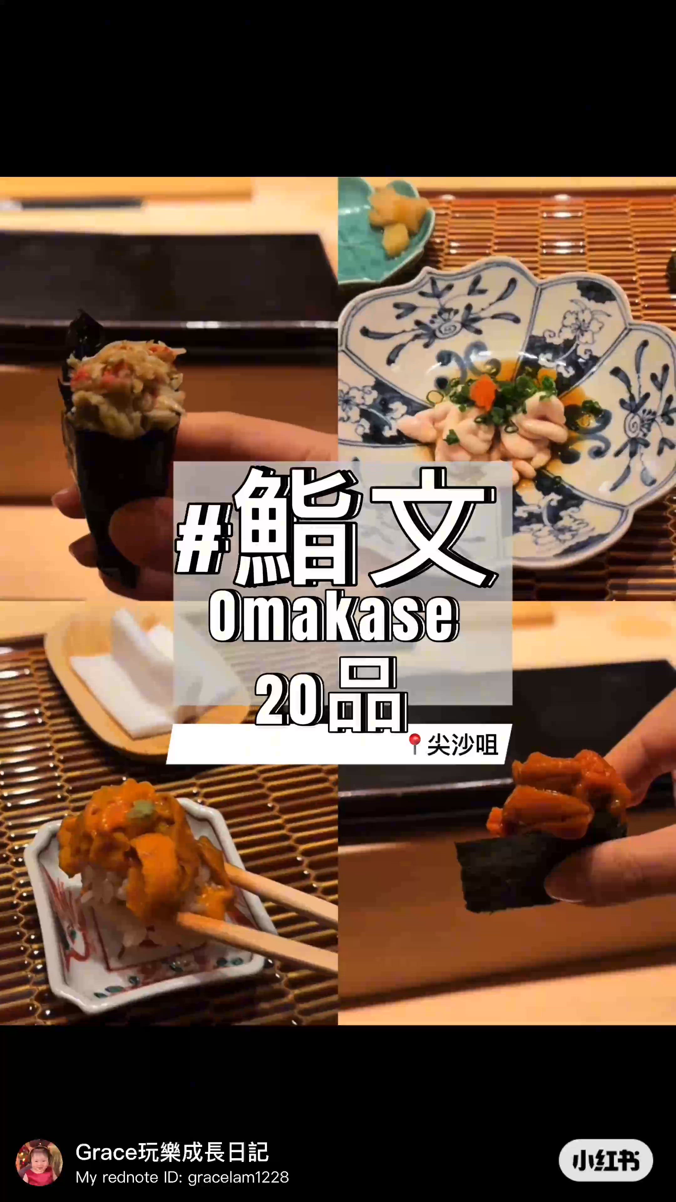 鮨文壽司盛宴！😋 20品刺身超滿足！🍣