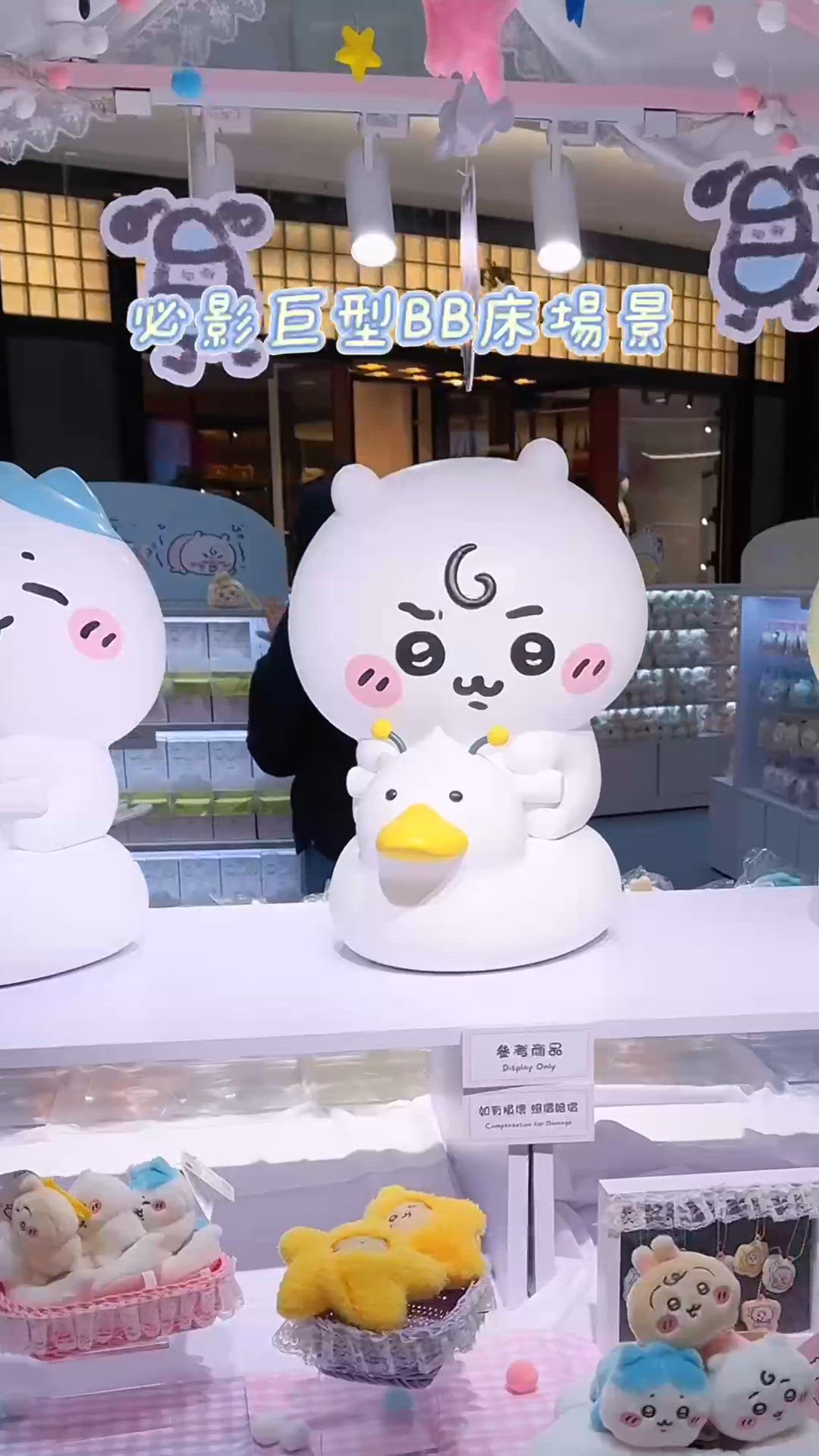 🤩期待已久Chiikawa Baby 香港期間限定店來了! 