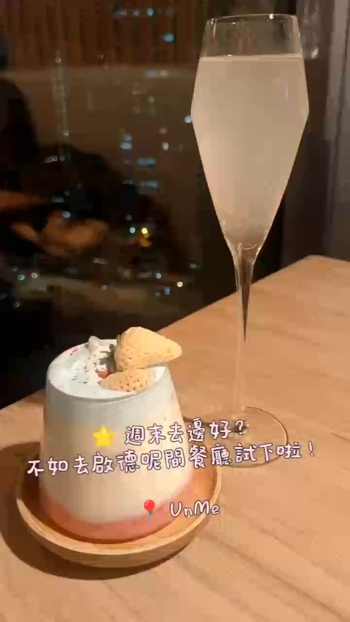 日法 fusion 絕味！🤤💯