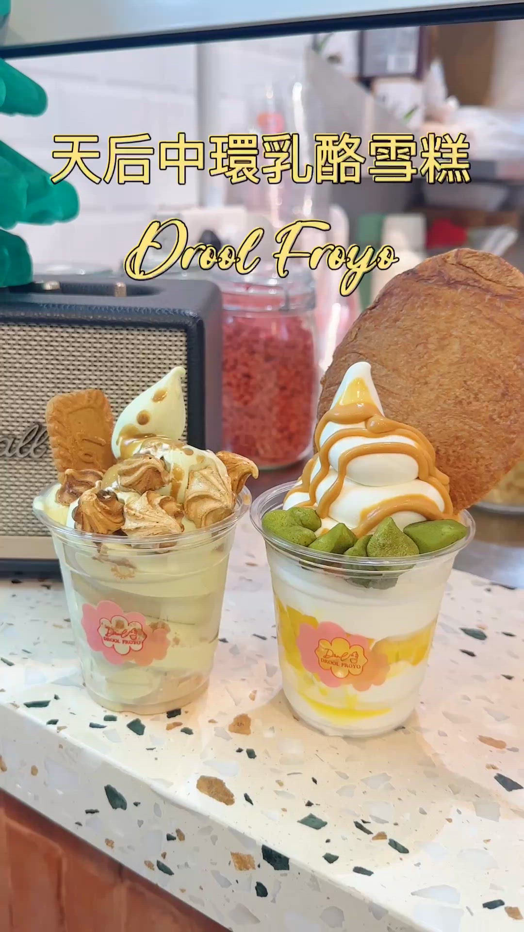 好耐無食乳酪雪糕！🍦😋