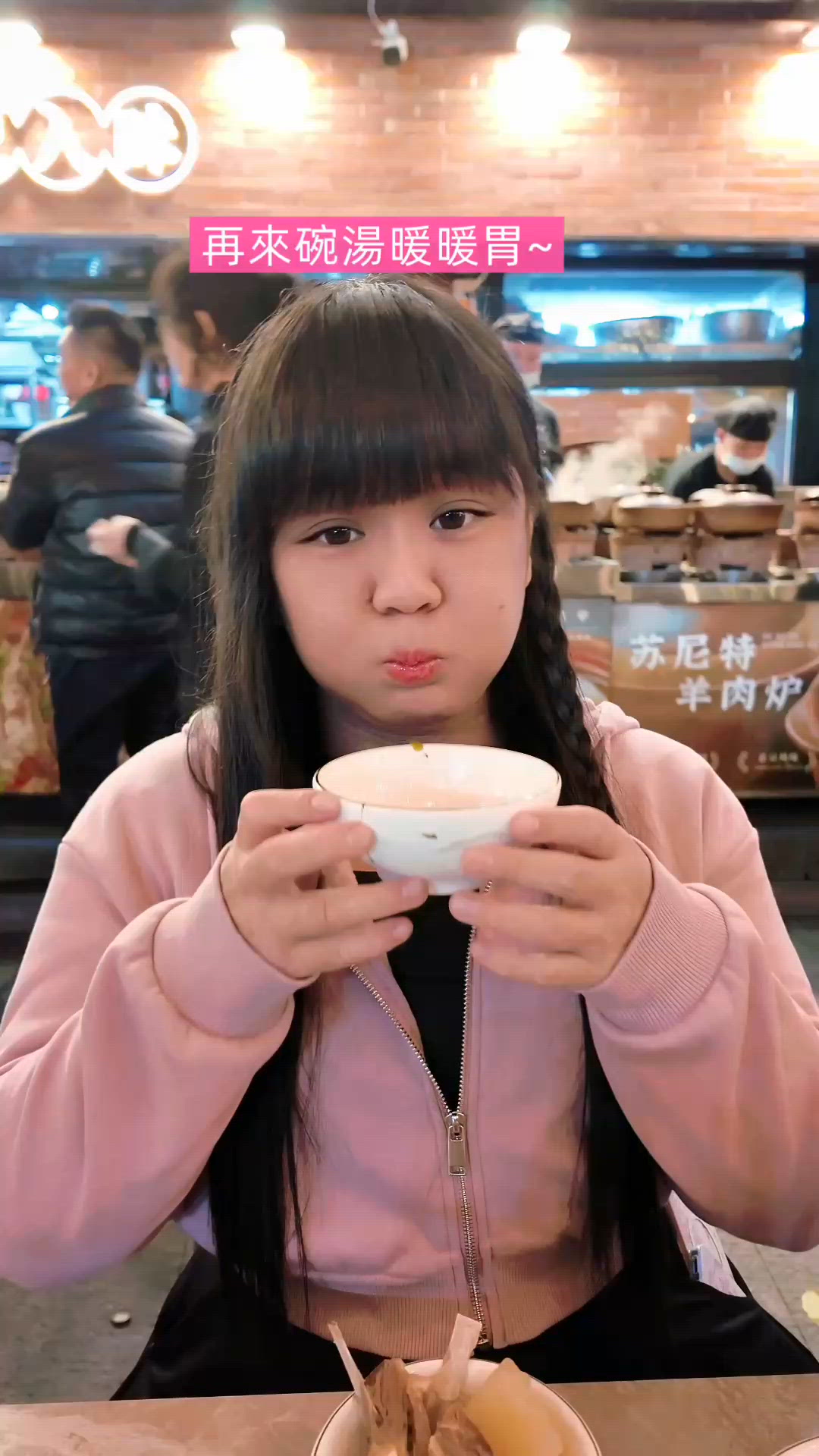 深圳隱世店！水圍滋補羊肉爐排隊王🫶🏻