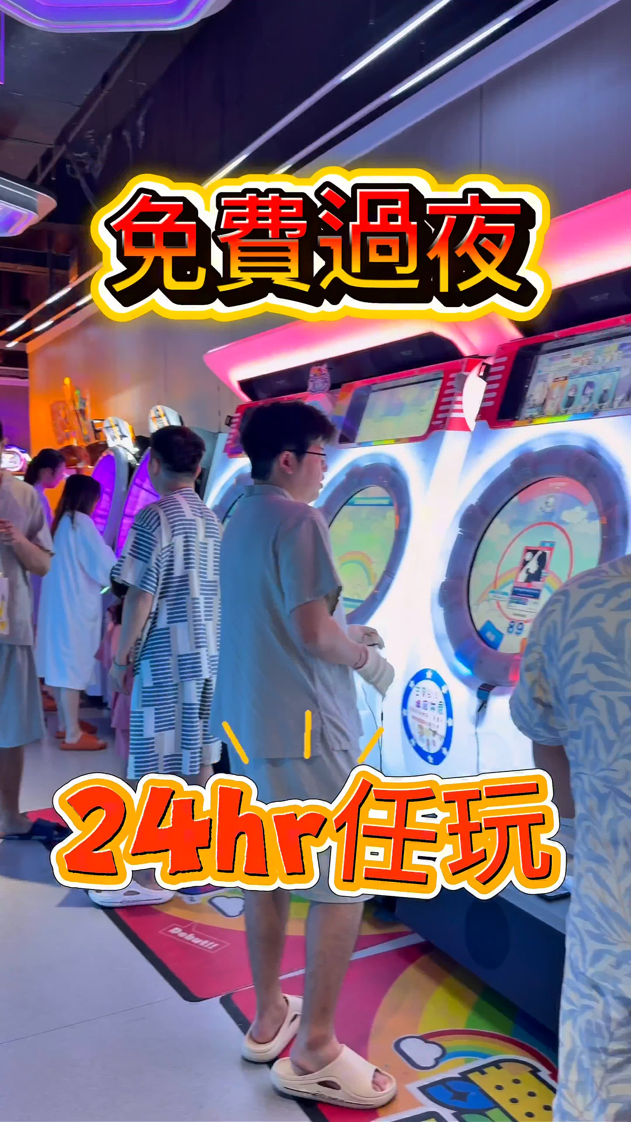 慳錢大法！深圳免費過夜攻略 💰🏨