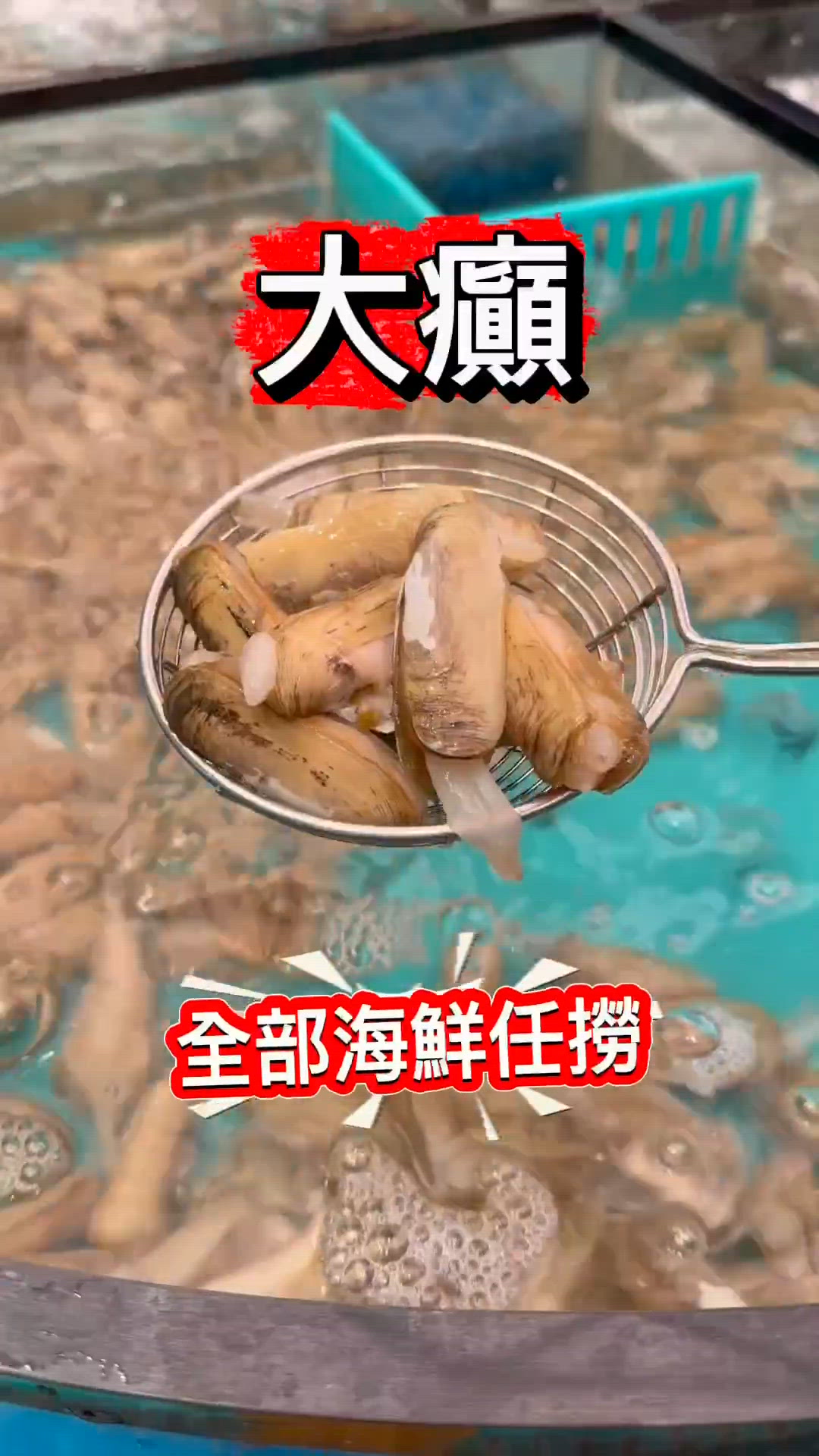 Cp值超高！荃灣任撈任食火鍋放題