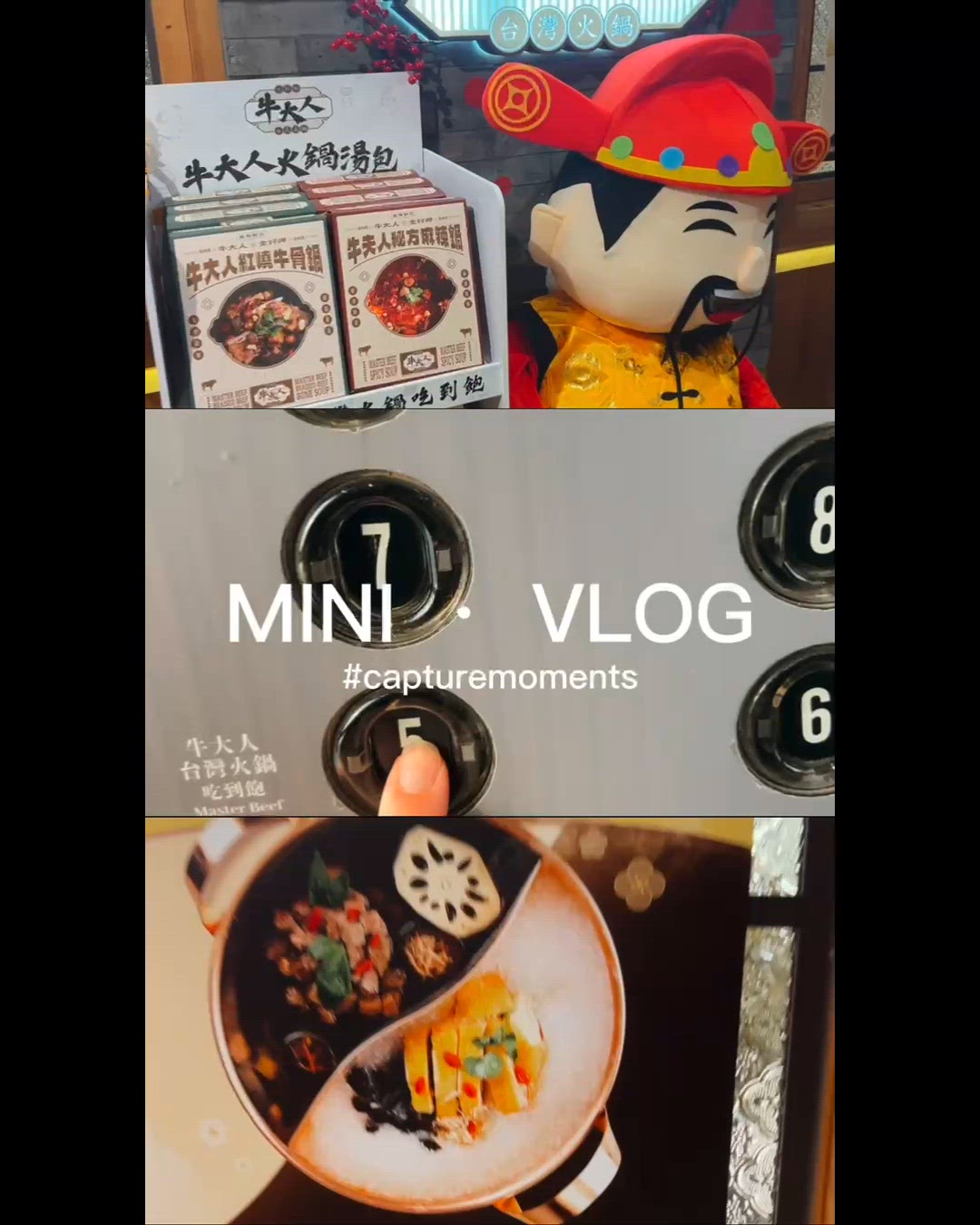 牛大人和牛放題！🤤🥢