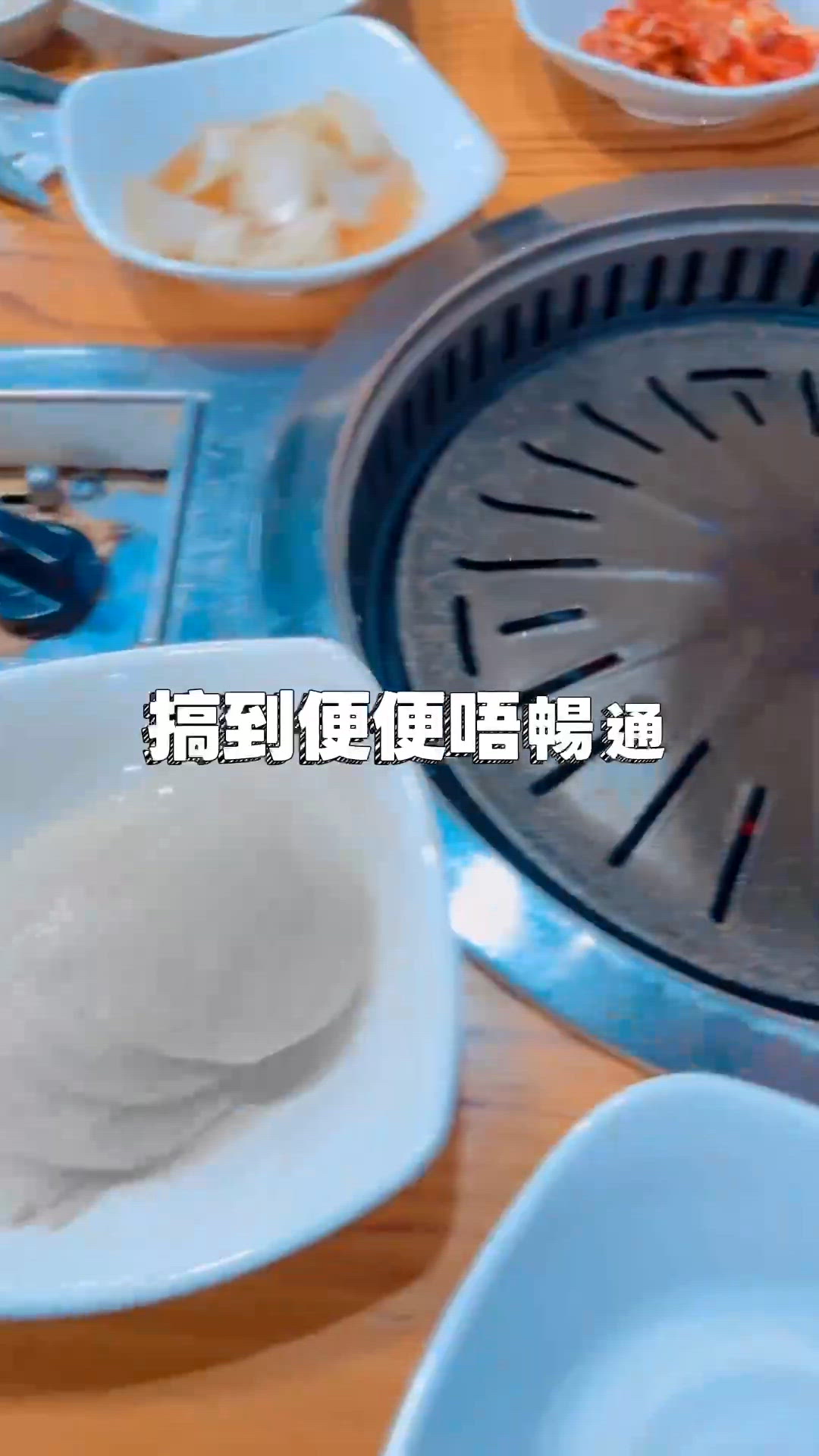 輕鬆解決宿便問題