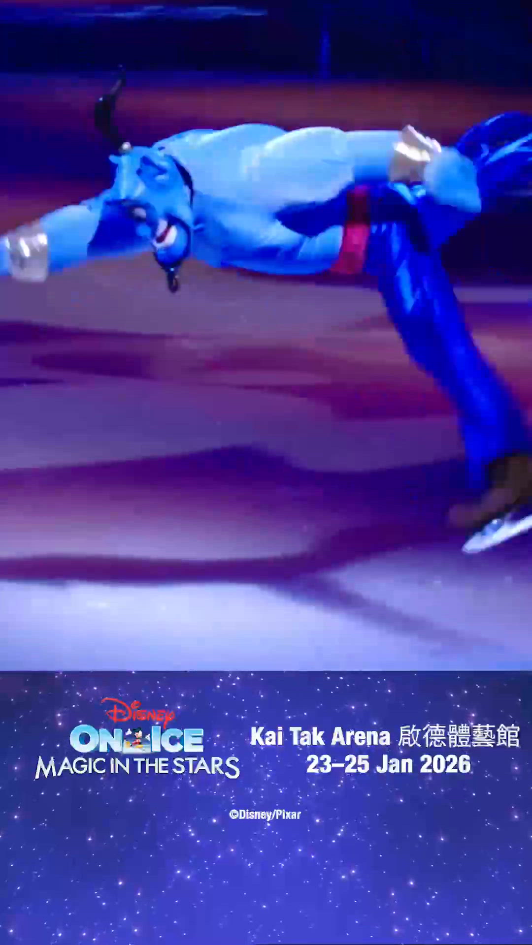 迪士尼冰上匯演嚟香港啦！🐭❄️✨