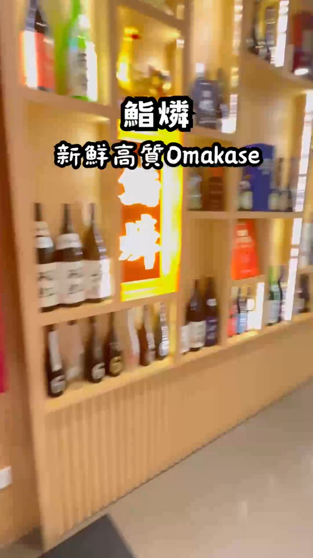 尖沙咀鮨燐🍣 獎勵自己食餐靚！