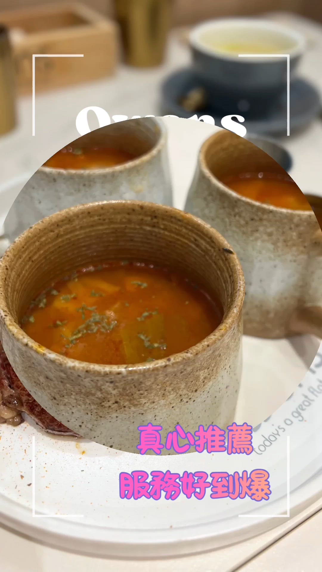 平價fine dining體驗！貼心度爆燈🔥