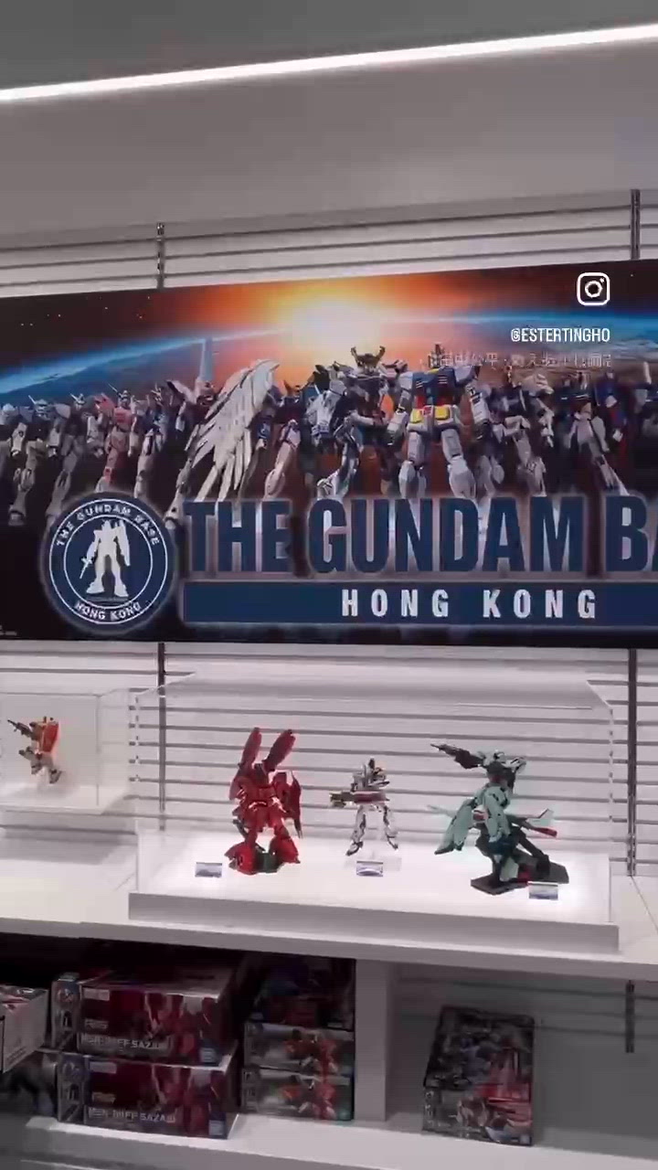 香港首間官方旗艦店 Gundam Base