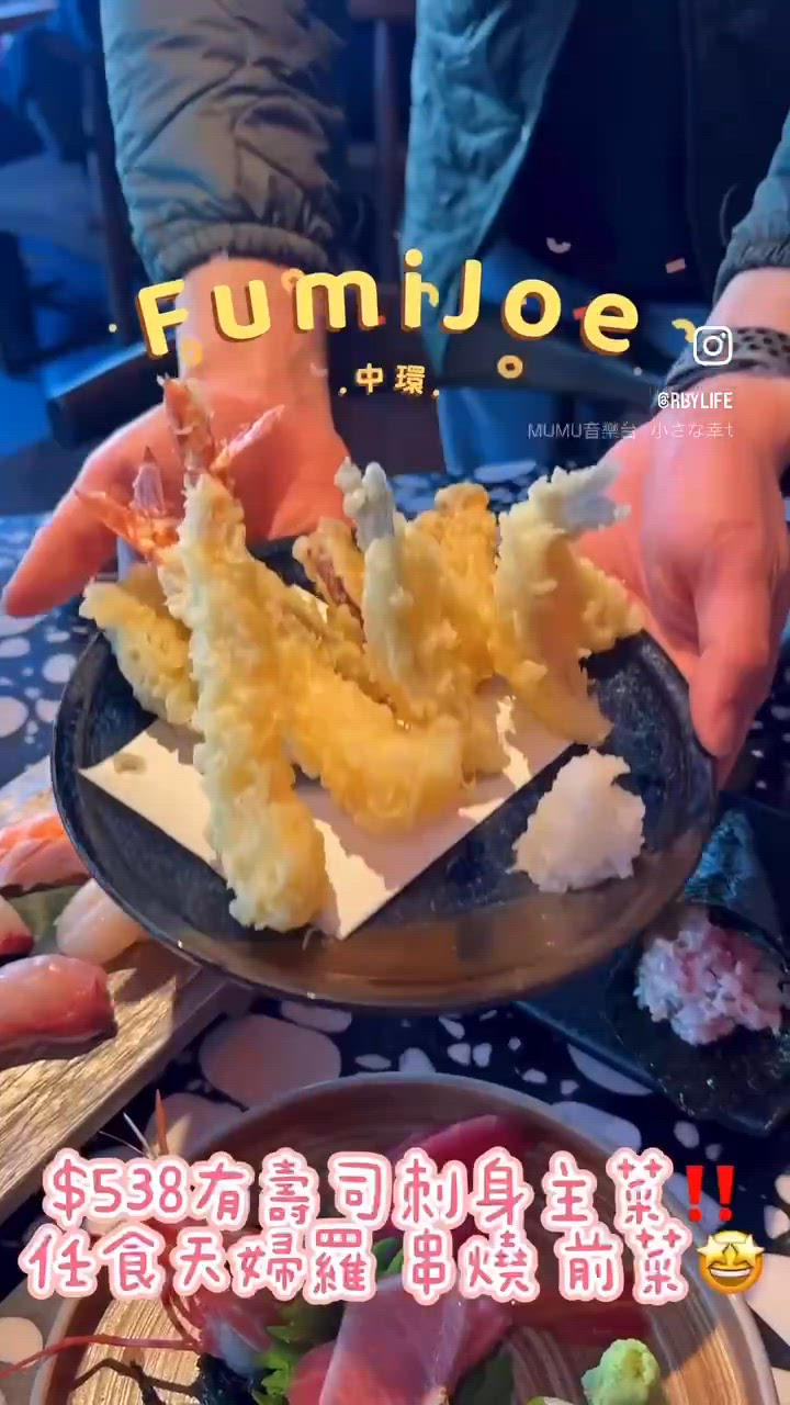 串燒 天婦羅任食 $538仲有85折！🍣🥢